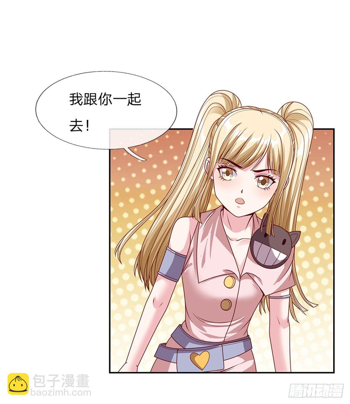 第82话 事出反常-第83话