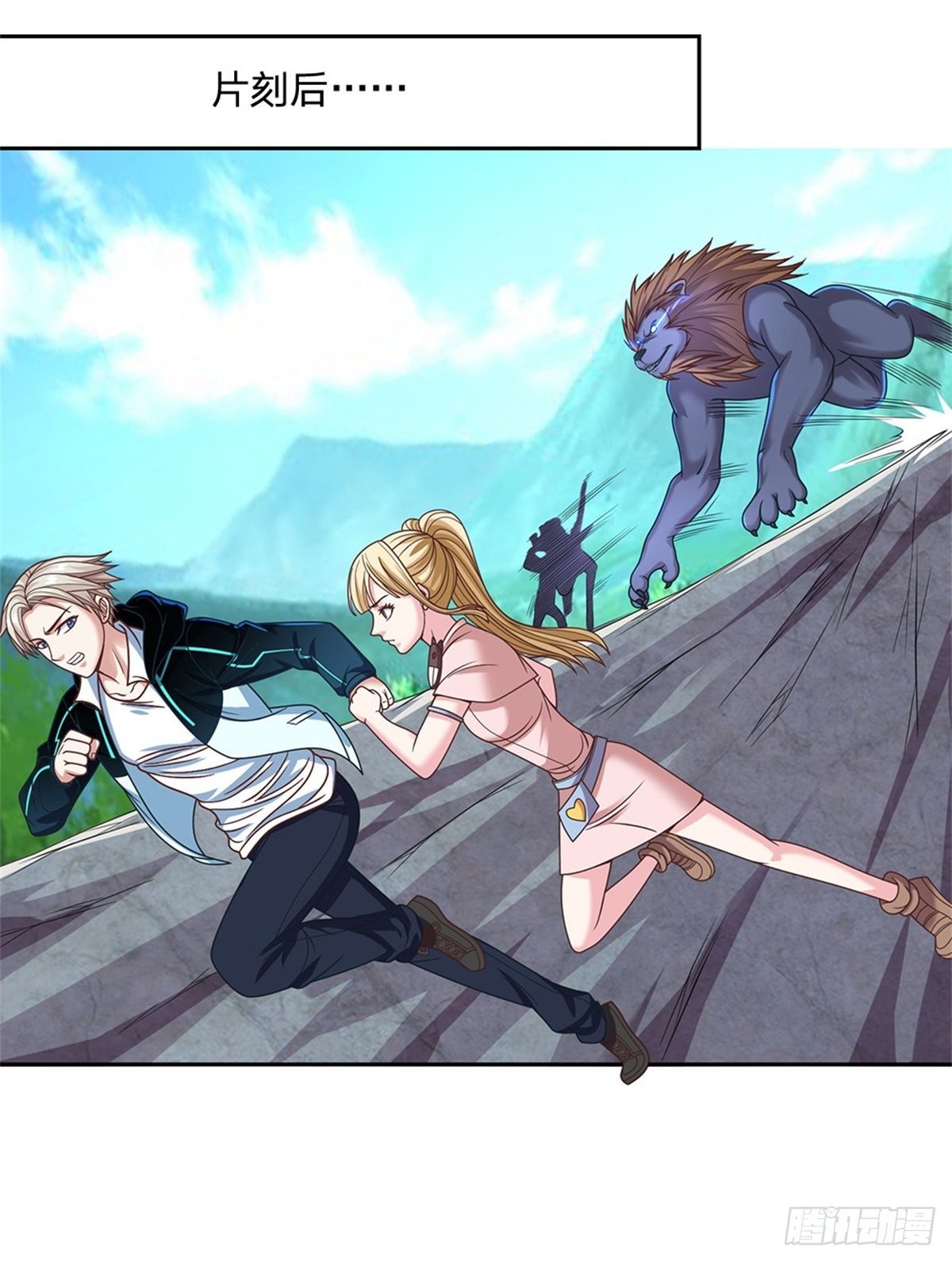 第84话 金蝉脱壳-第85话