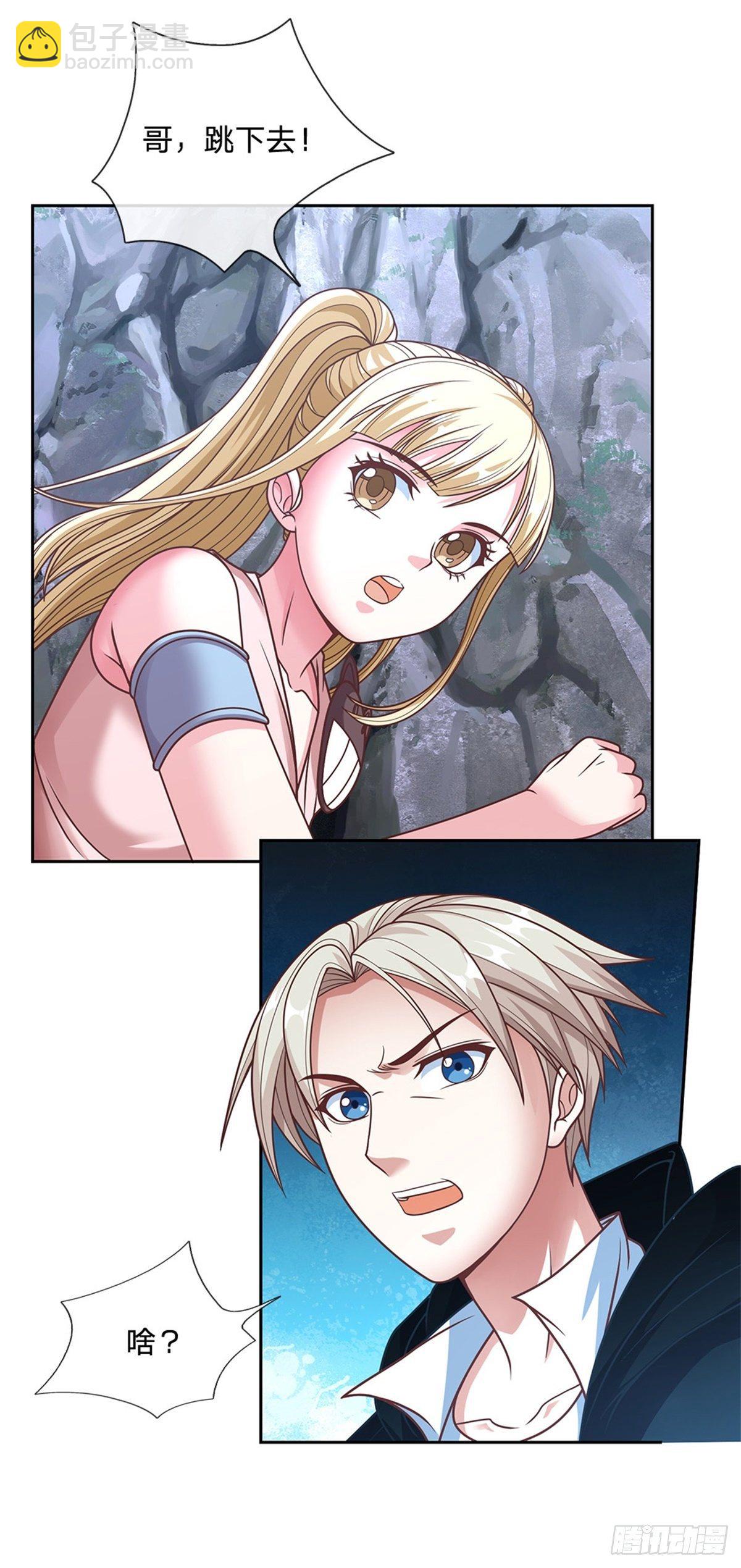 第84话 金蝉脱壳-第85话