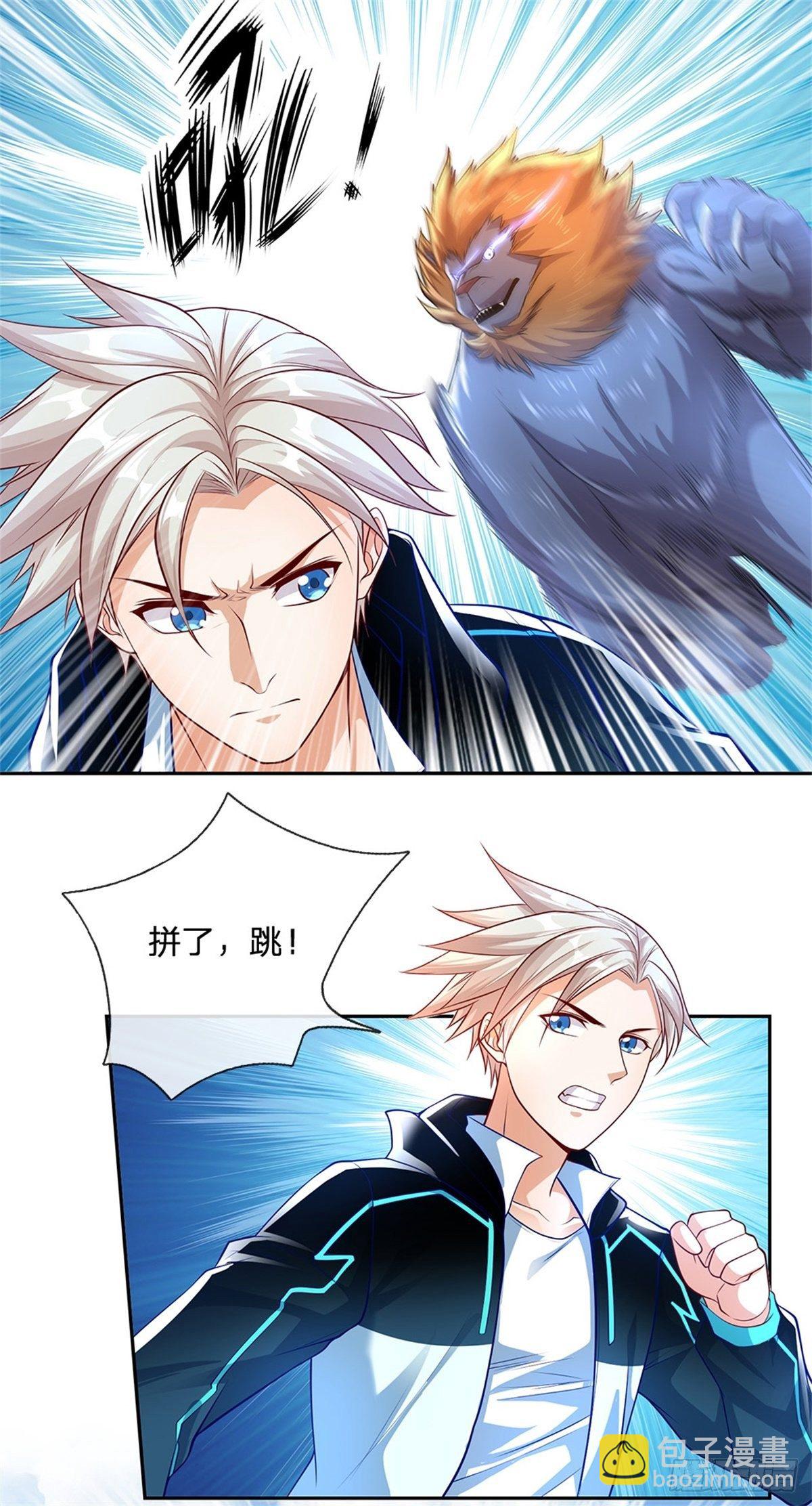 第84话 金蝉脱壳-第85话