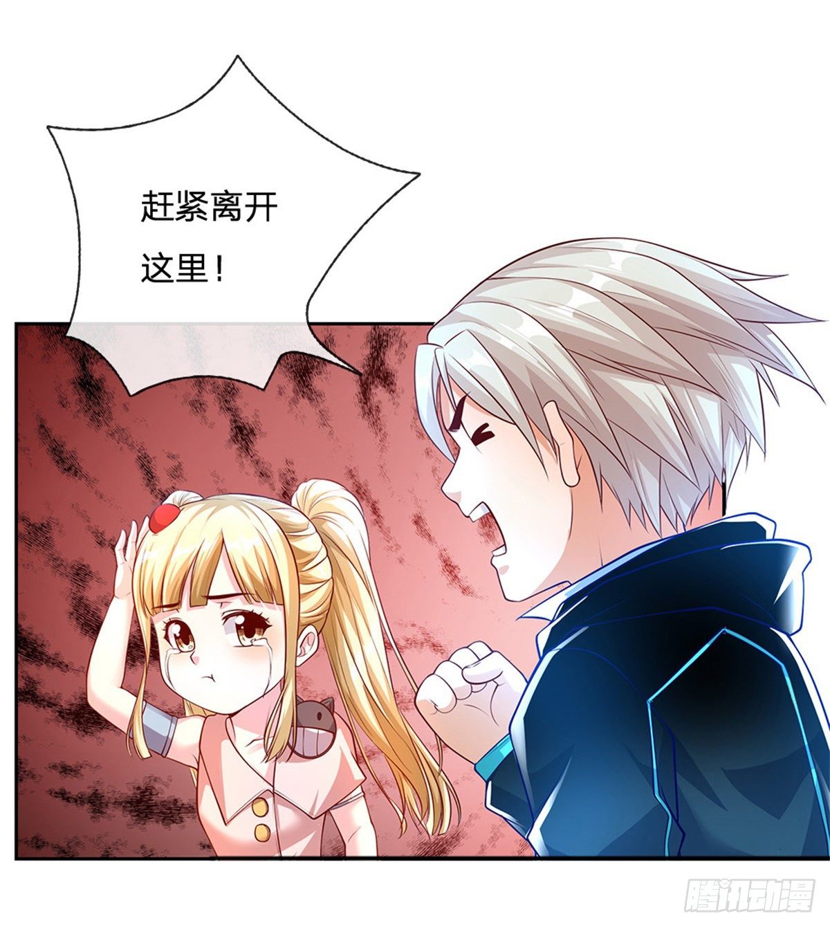 第84话 金蝉脱壳-第85话