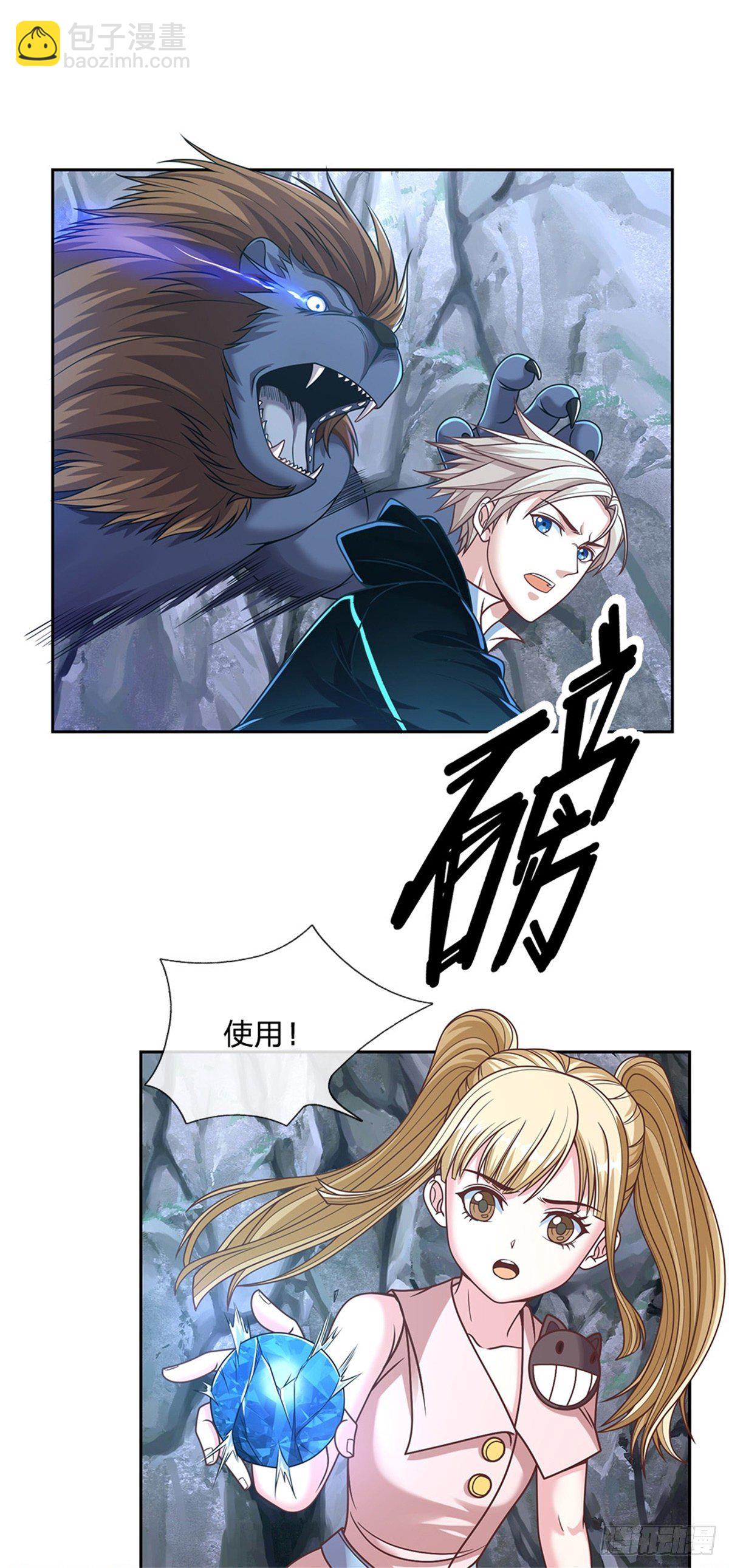 第84话 金蝉脱壳-第85话