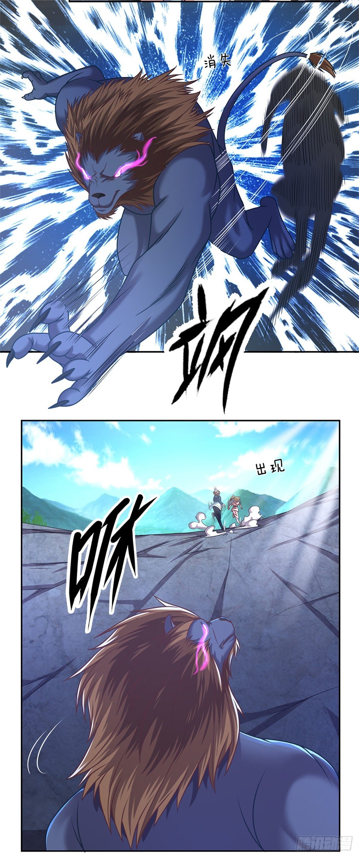 第84话 金蝉脱壳-第85话