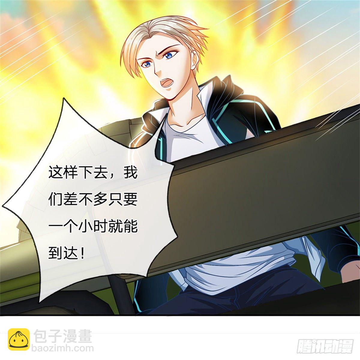 第86话 十万火急-第87话