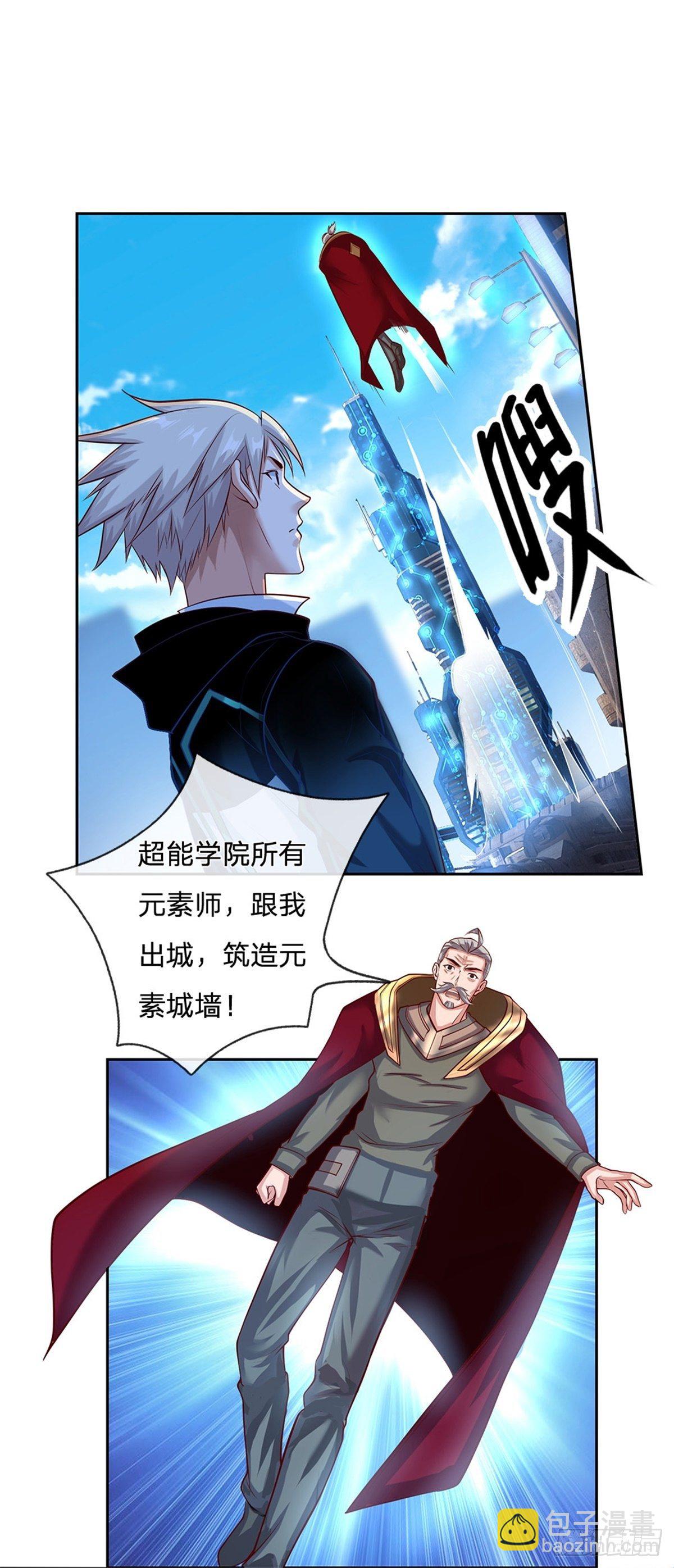 第88话 一步到位-第89话