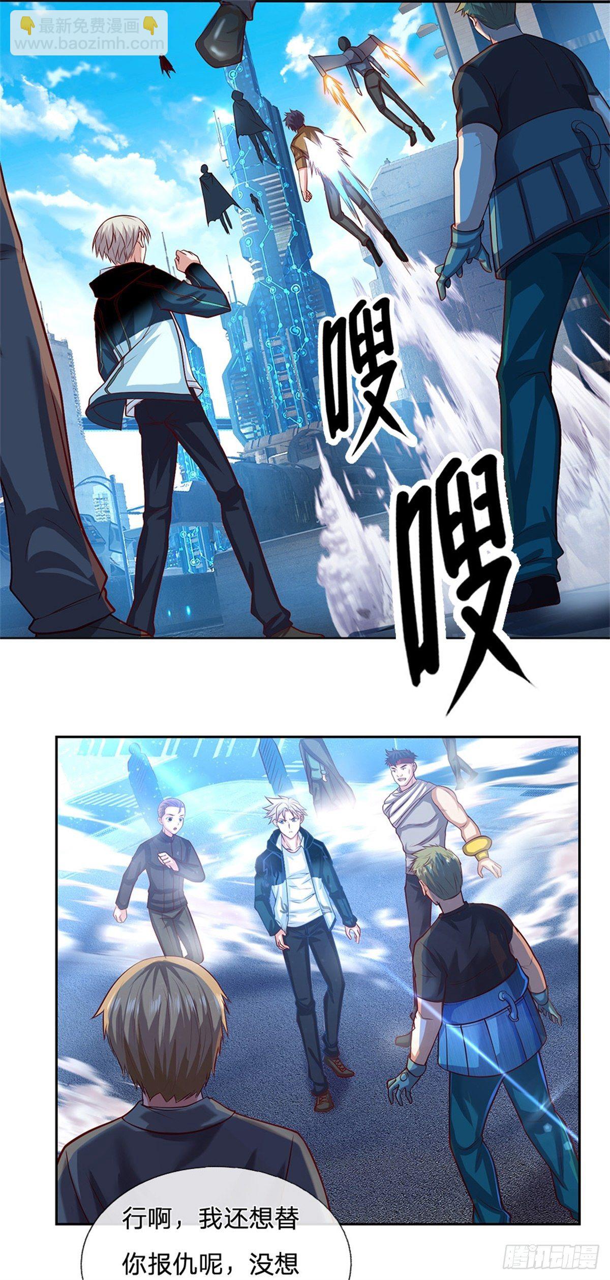 第88话 一步到位-第89话