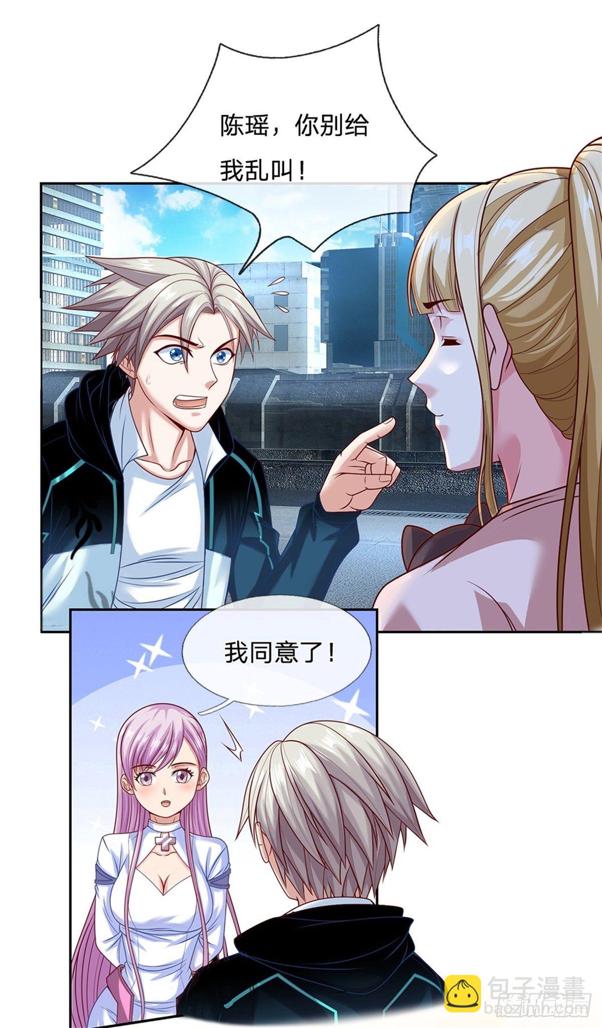 第88话 一步到位-第89话