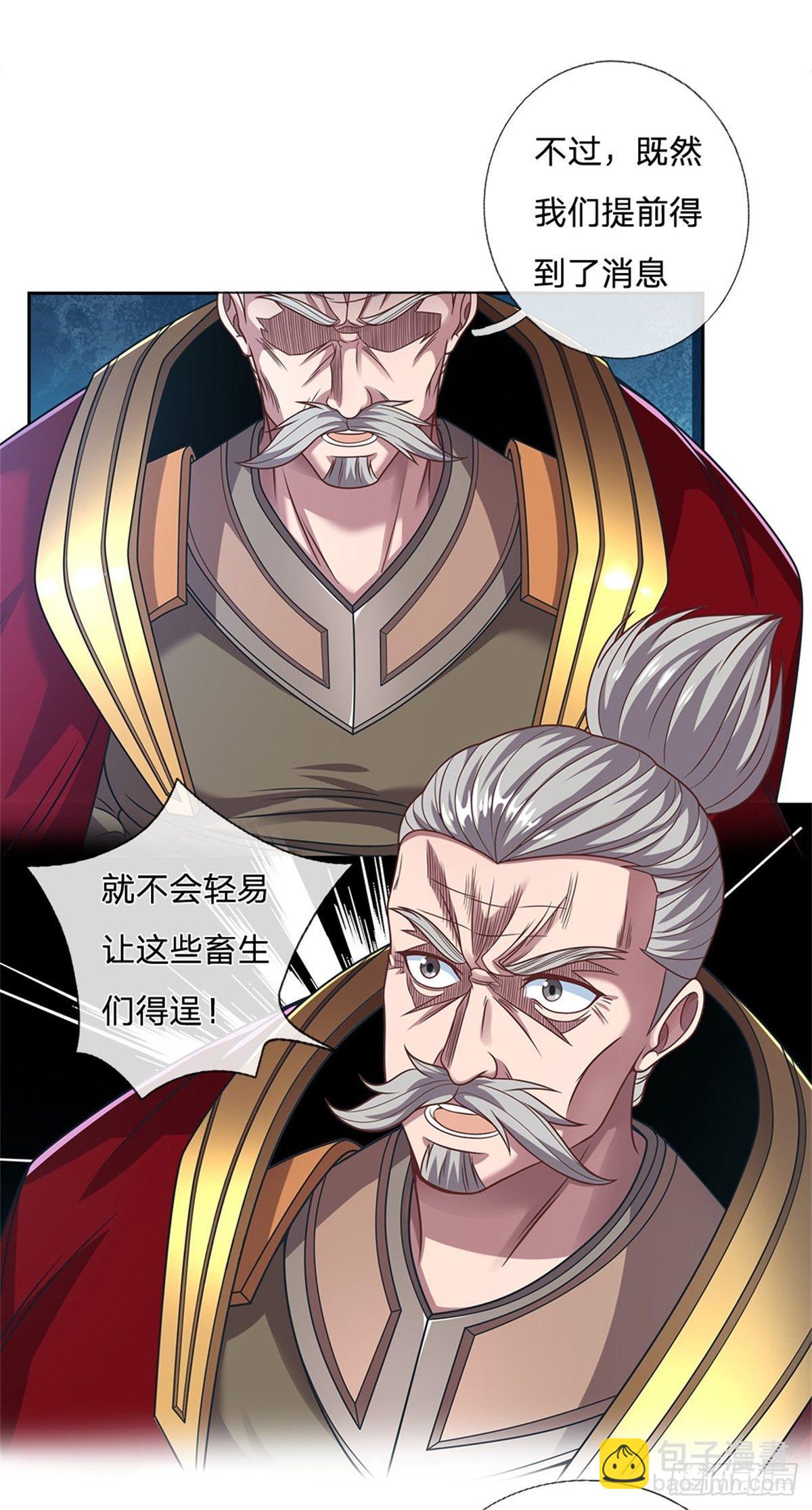 第88话 一步到位-第89话