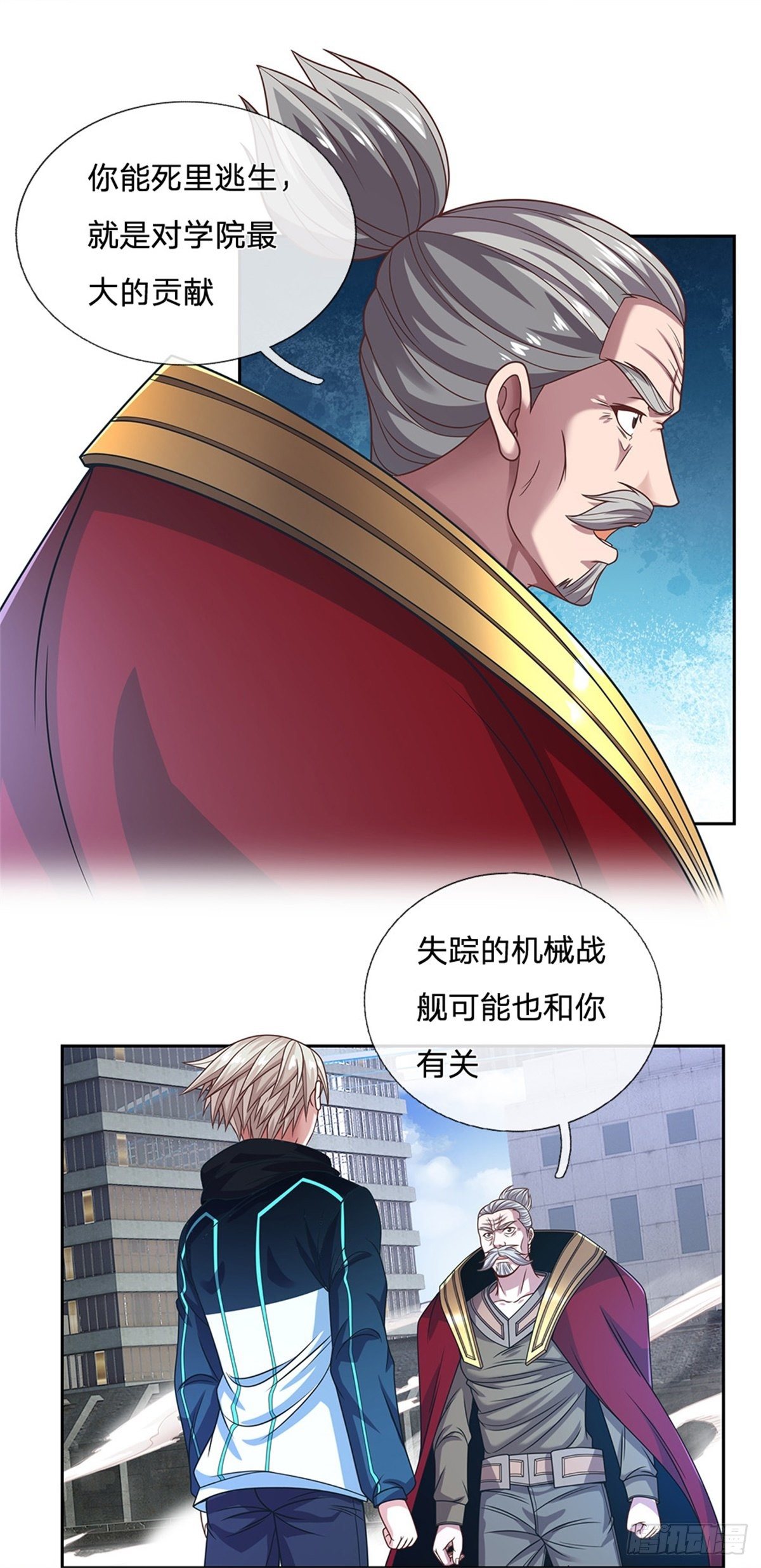 第88话 一步到位-第89话