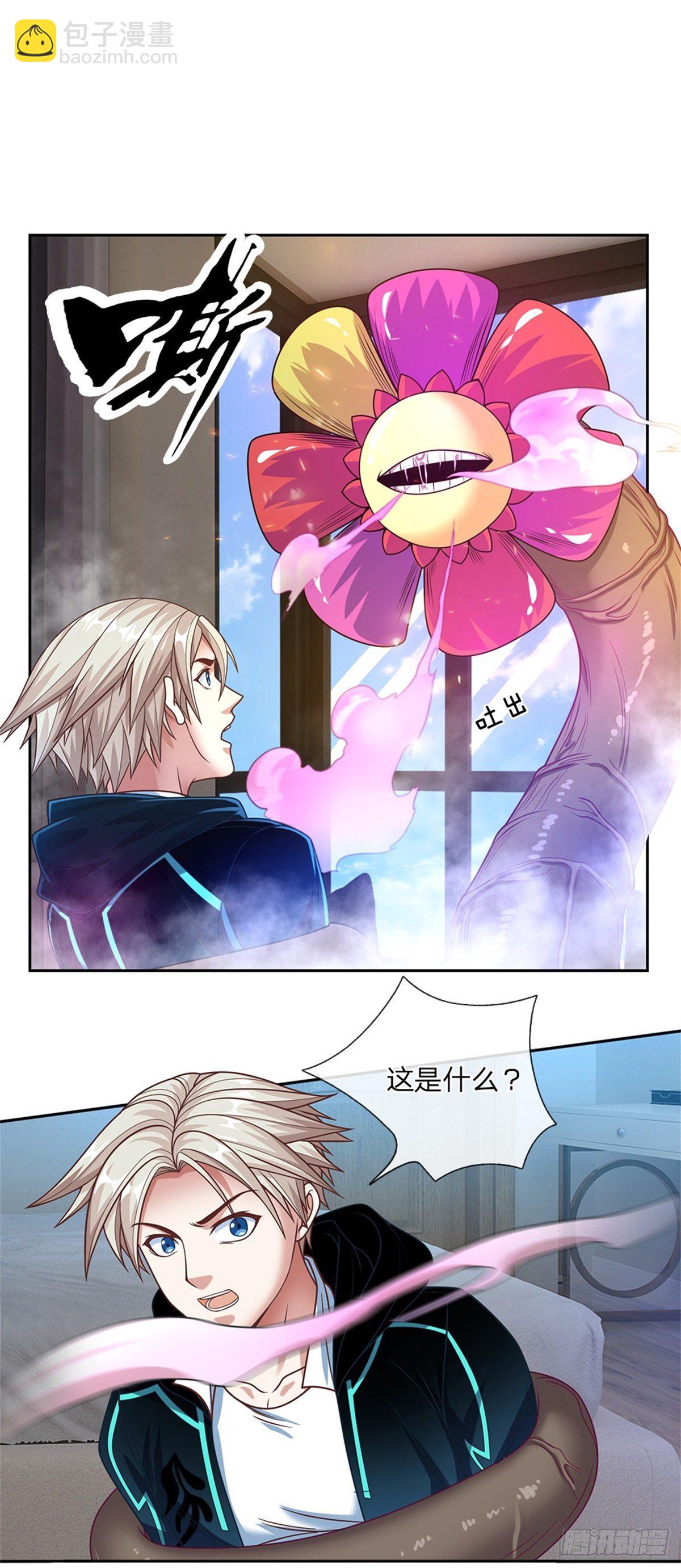 第90话 灵草卡-第91话