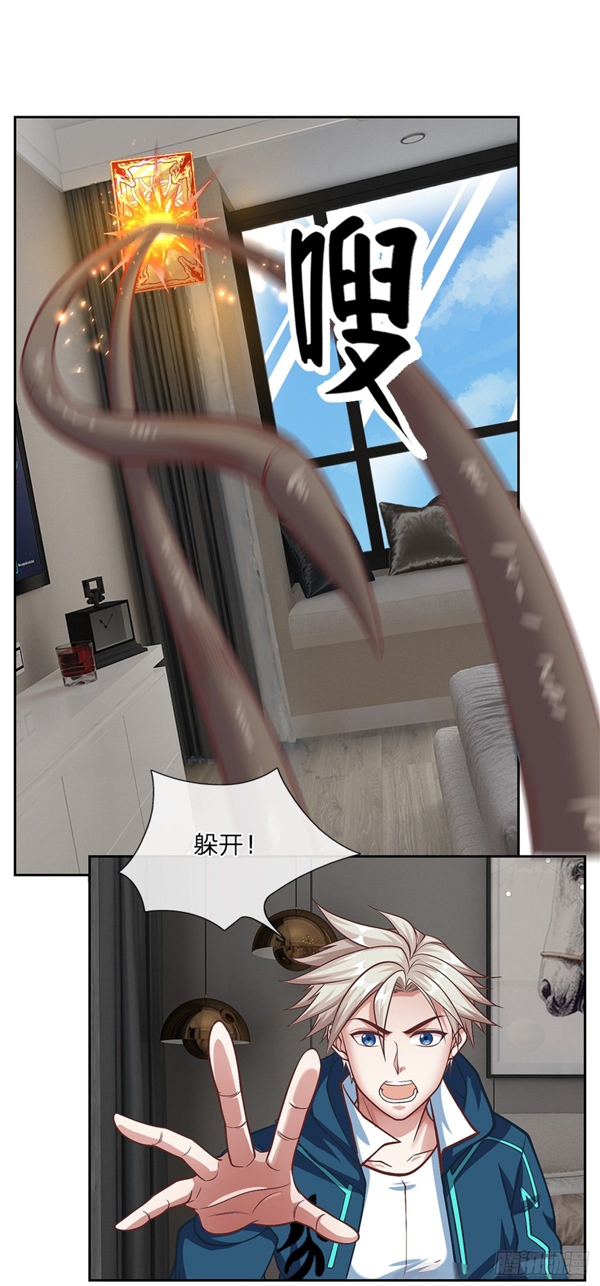 第90话 灵草卡-第91话