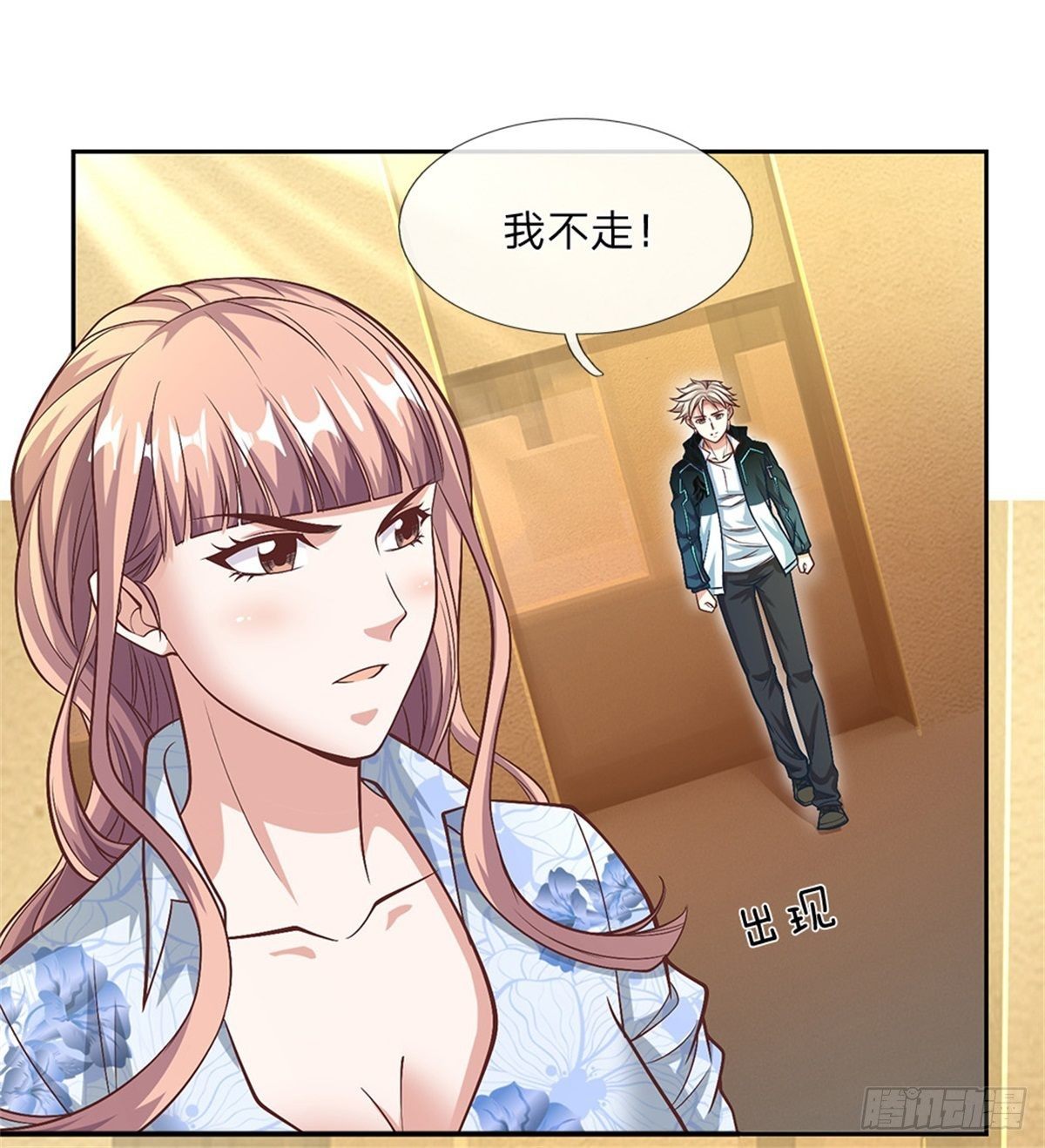 第92话 离开是为了更好的复仇-第93话