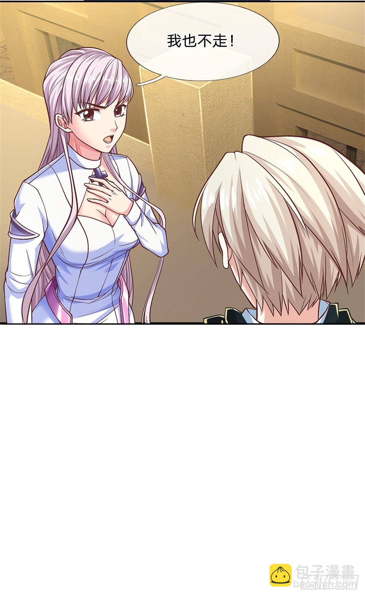 第92话 离开是为了更好的复仇-第93话