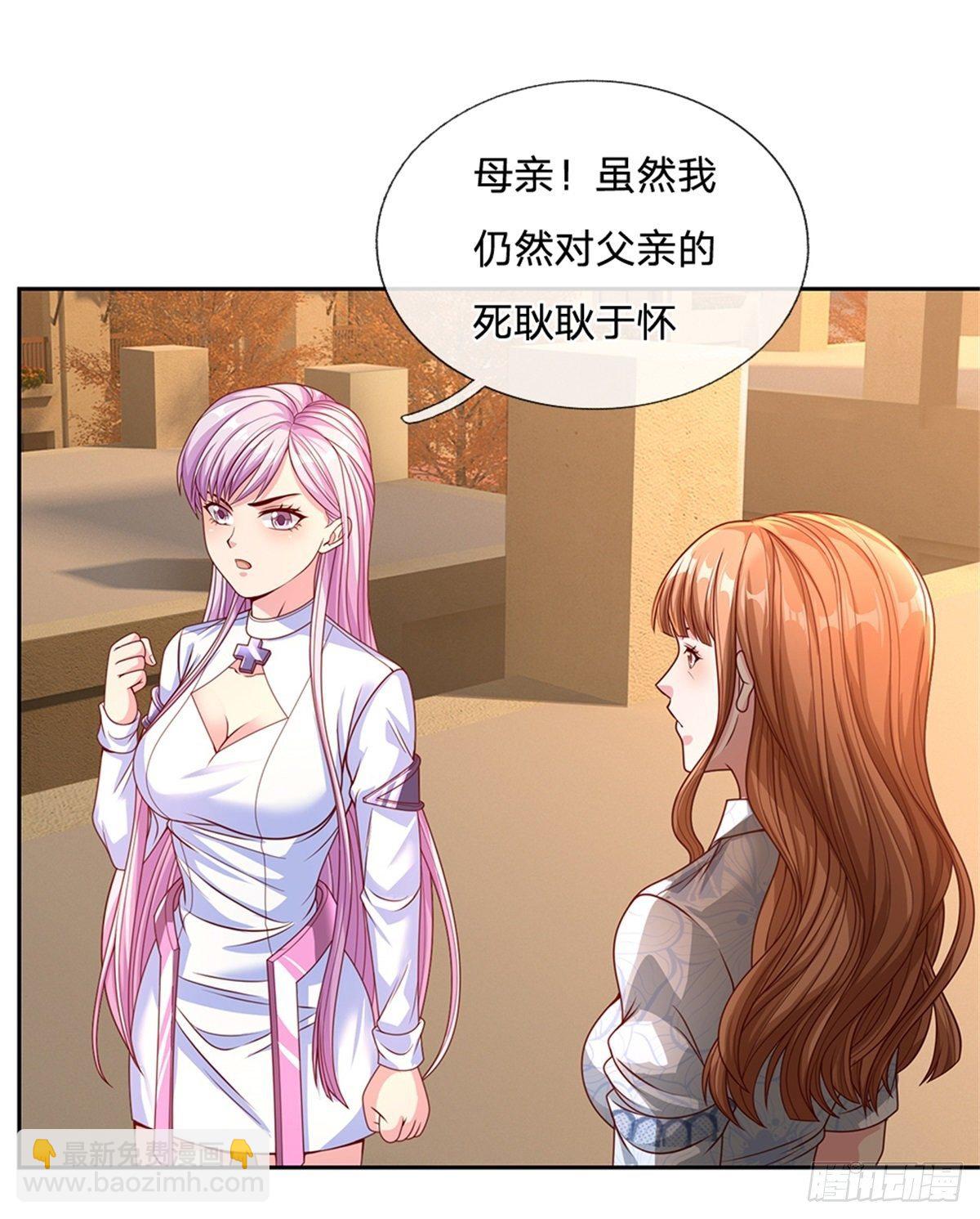 第92话 离开是为了更好的复仇-第93话