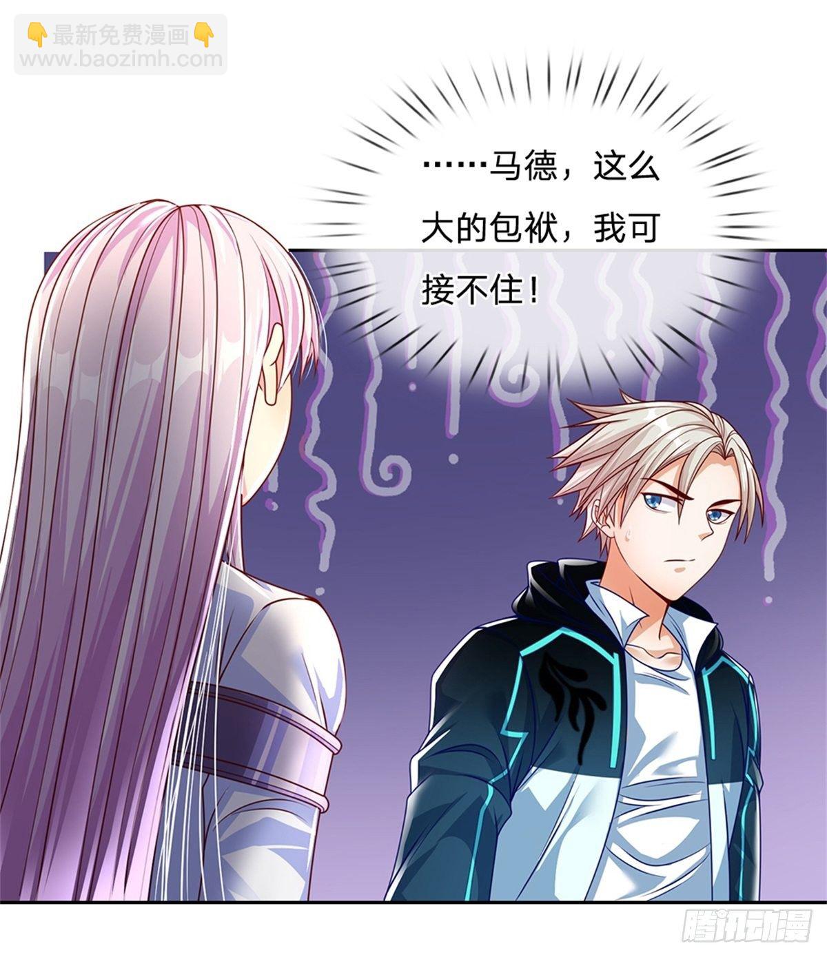 第92话 离开是为了更好的复仇-第93话