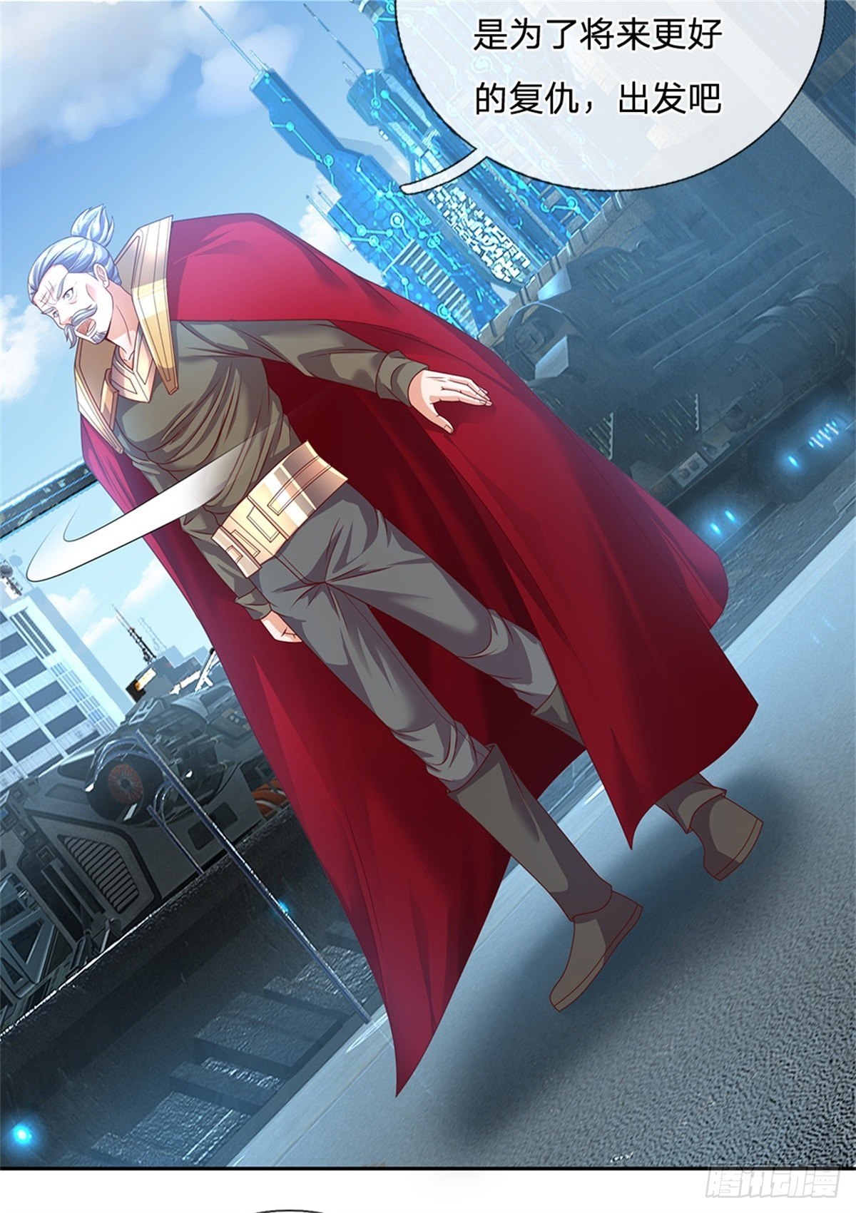 第92话 离开是为了更好的复仇-第93话