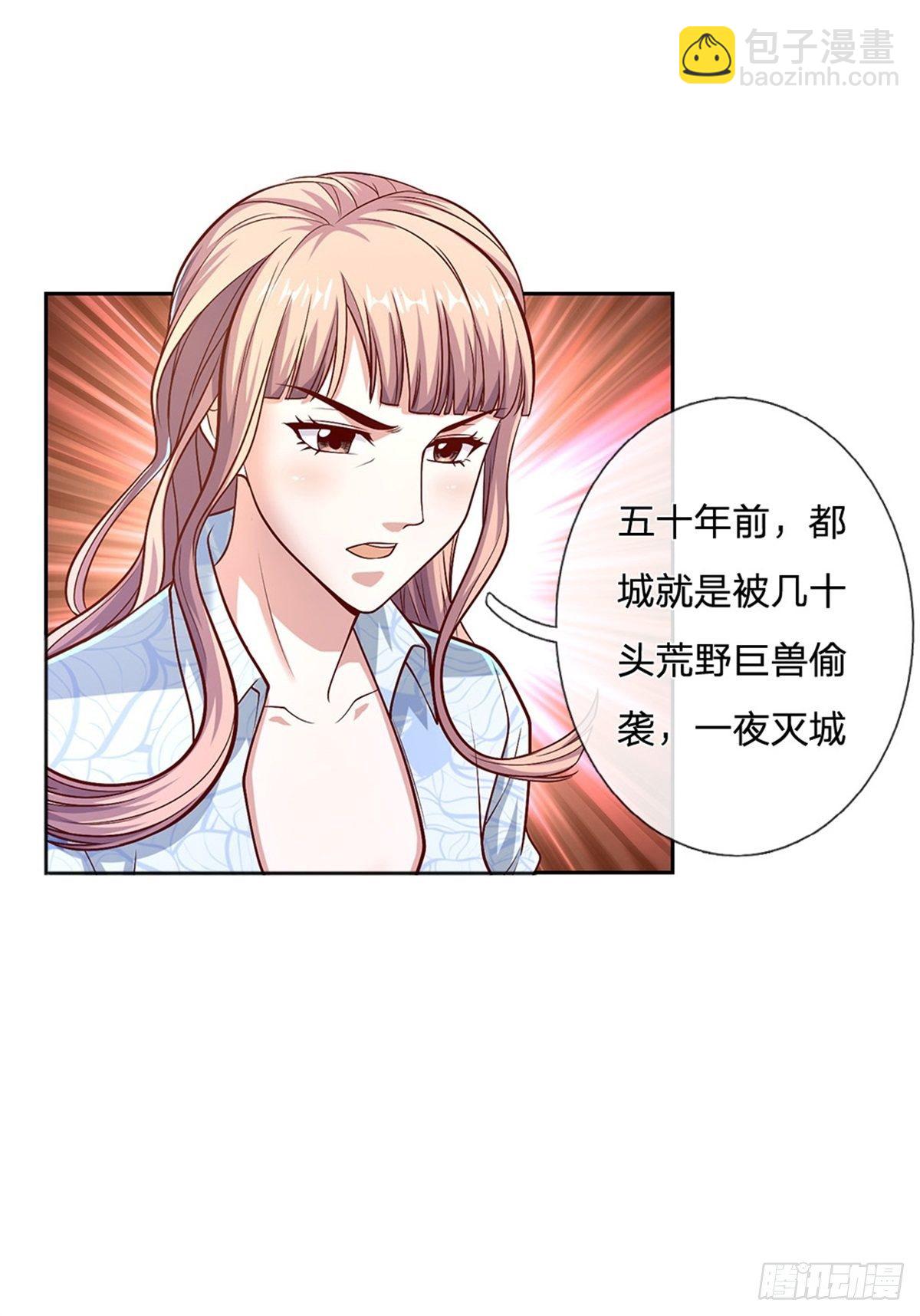 第92话 离开是为了更好的复仇-第93话