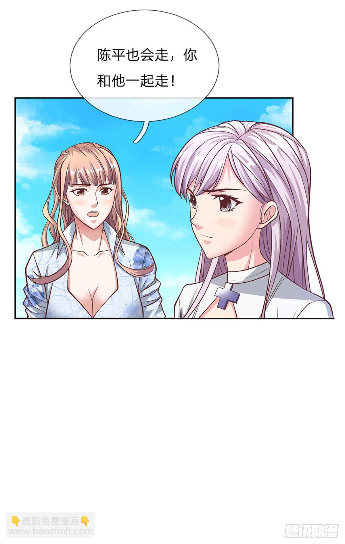 第92话 离开是为了更好的复仇-第93话