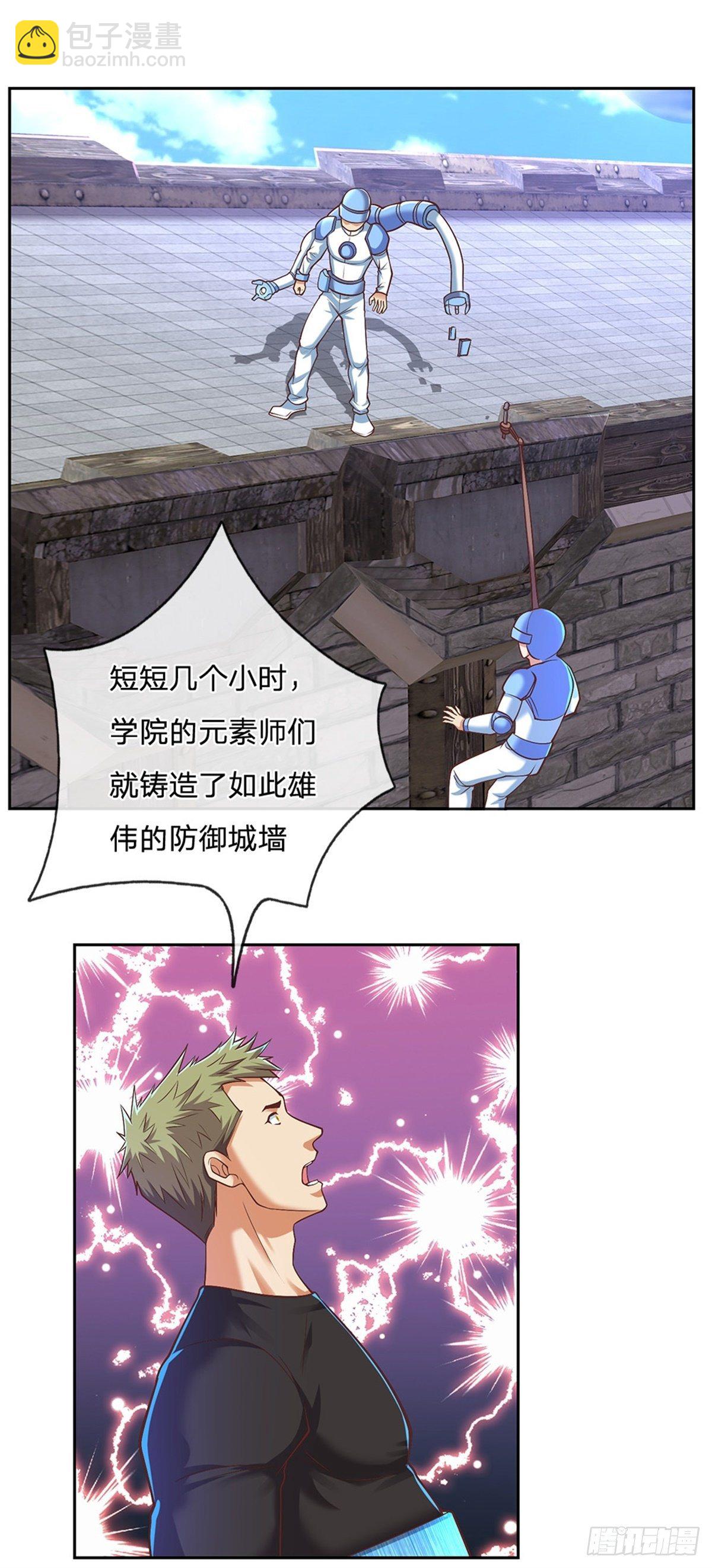 第94话 有钱能使鬼推磨-第95话