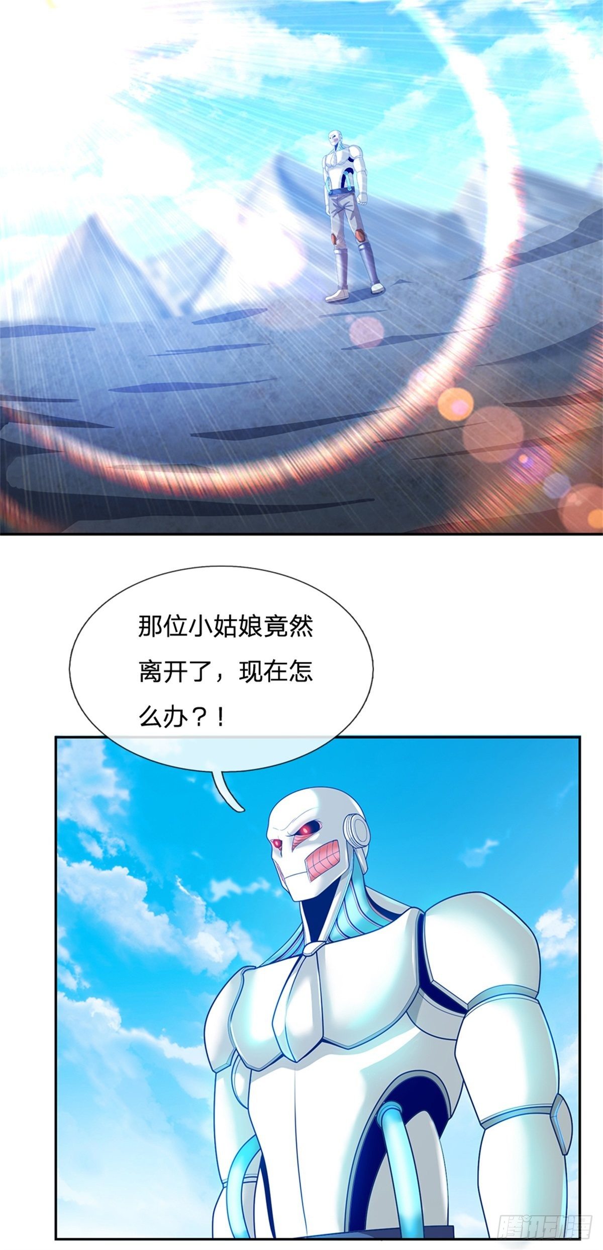 第94话 有钱能使鬼推磨-第95话