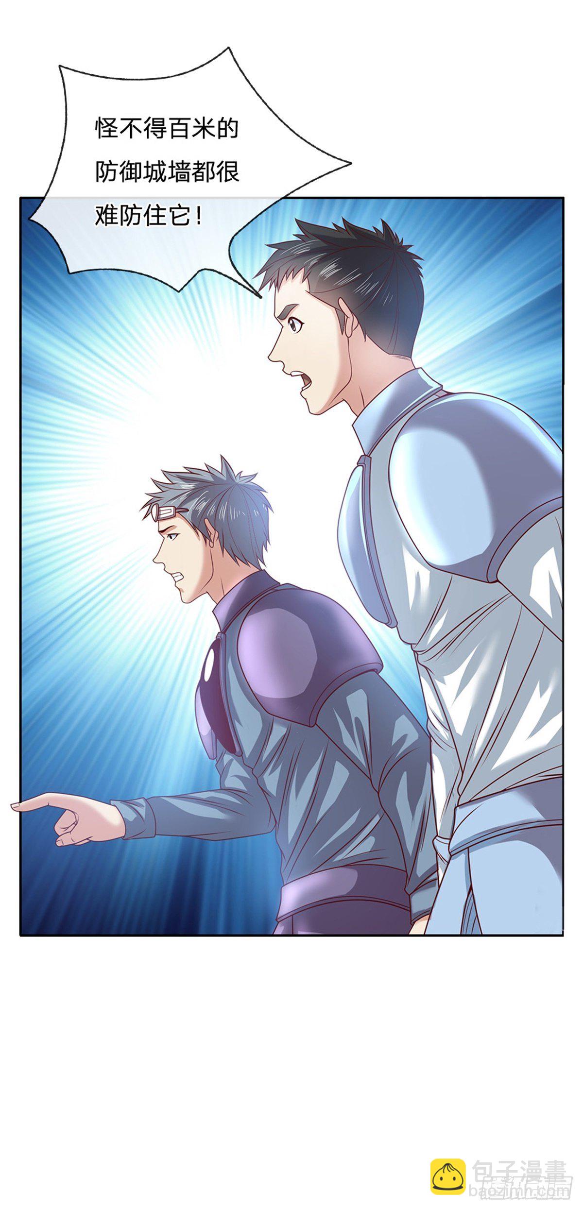 第96话 逐个击破-第97话