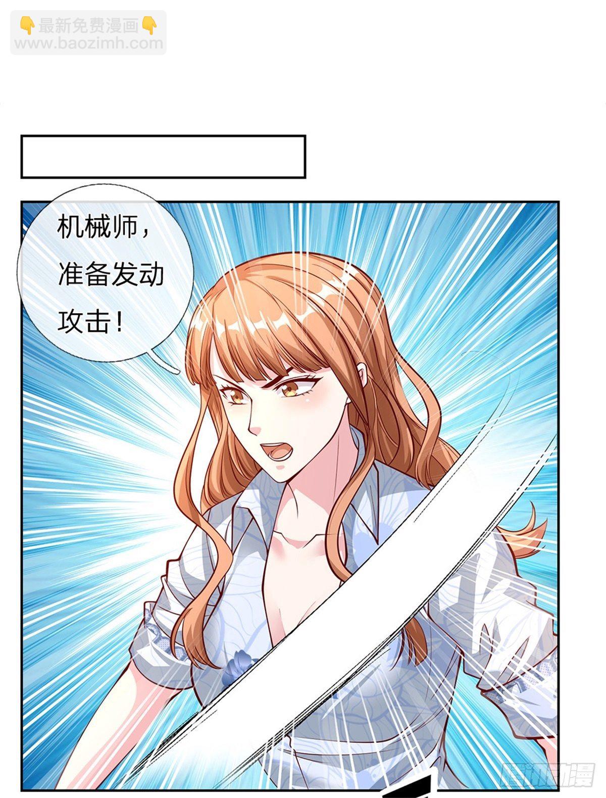 第96话 逐个击破-第97话