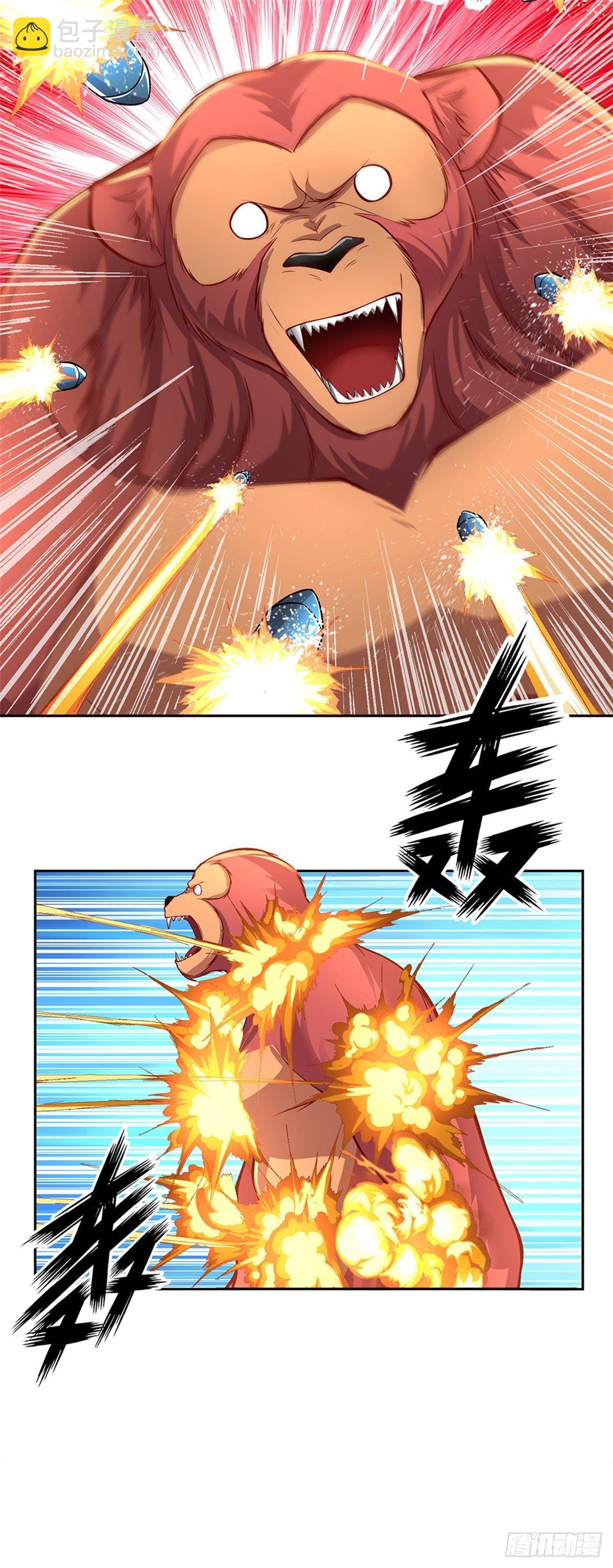 第96话 逐个击破-第97话