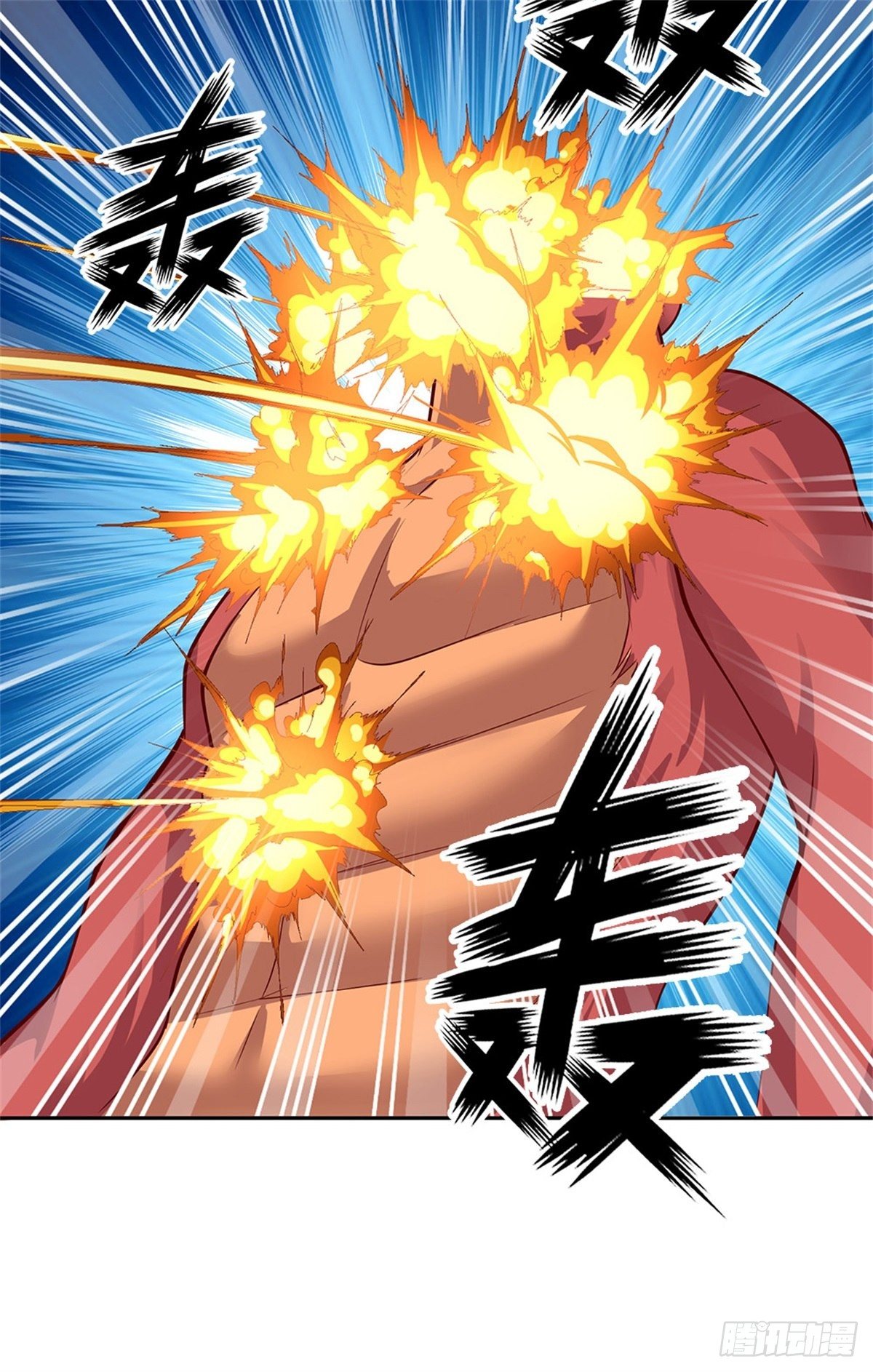 第96话 逐个击破-第97话