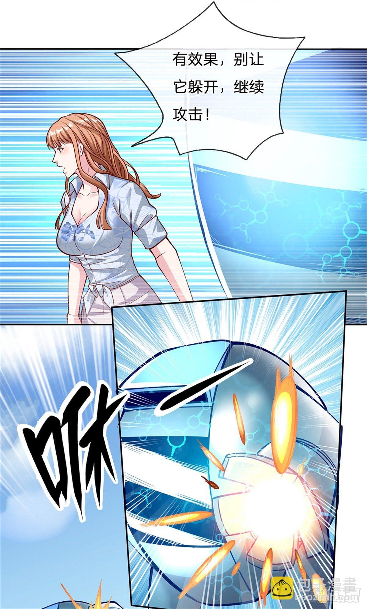 第96话 逐个击破-第97话