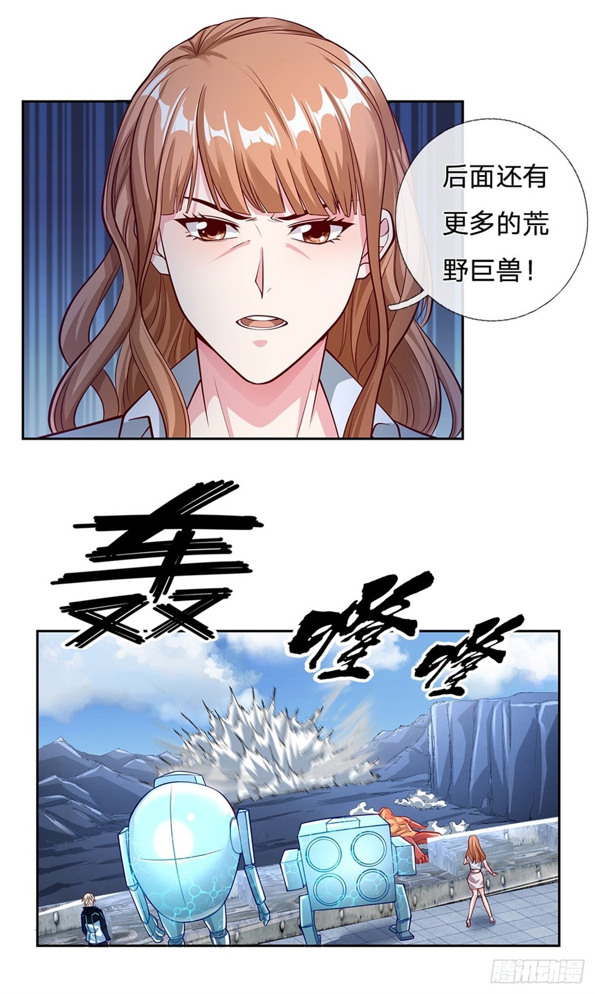 開局簽到超神封印卡 - 第96話 逐個擊破 - 2