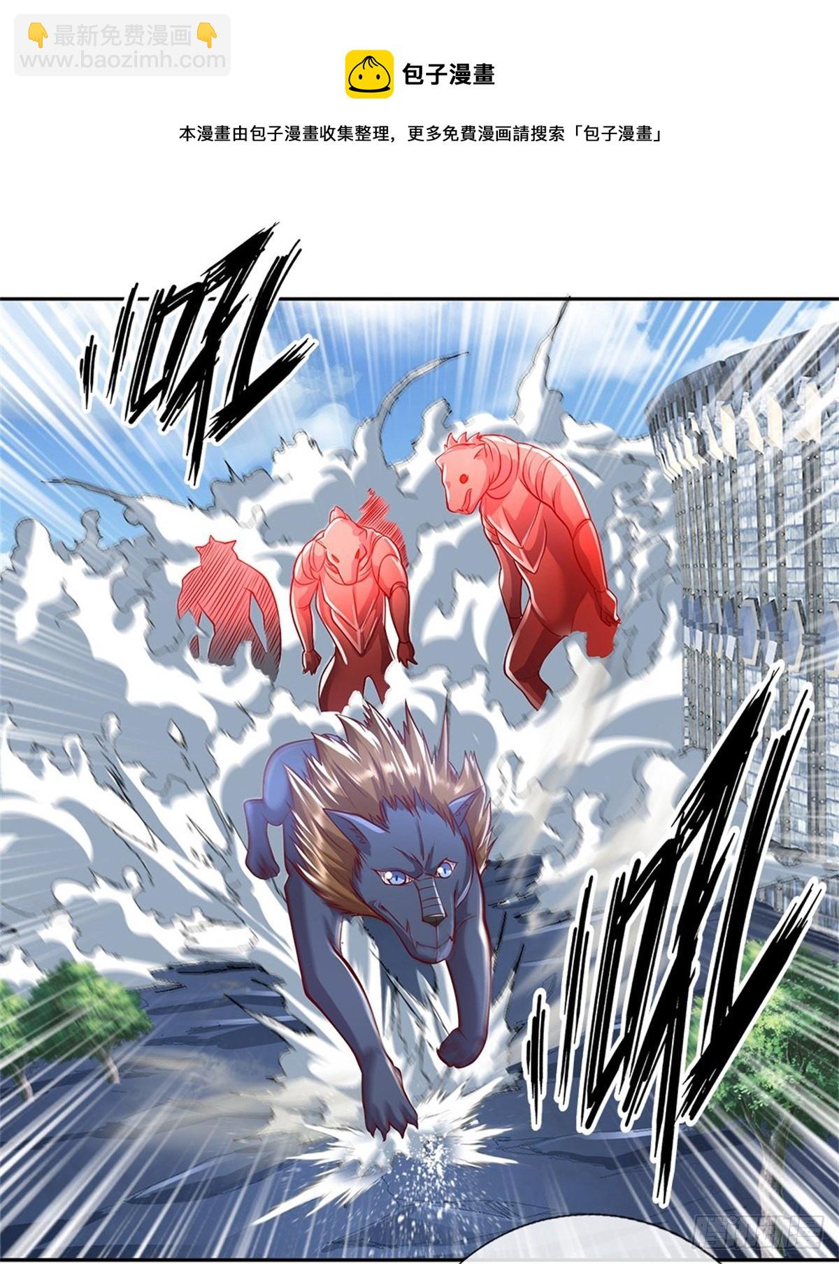 第96话 逐个击破-第97话