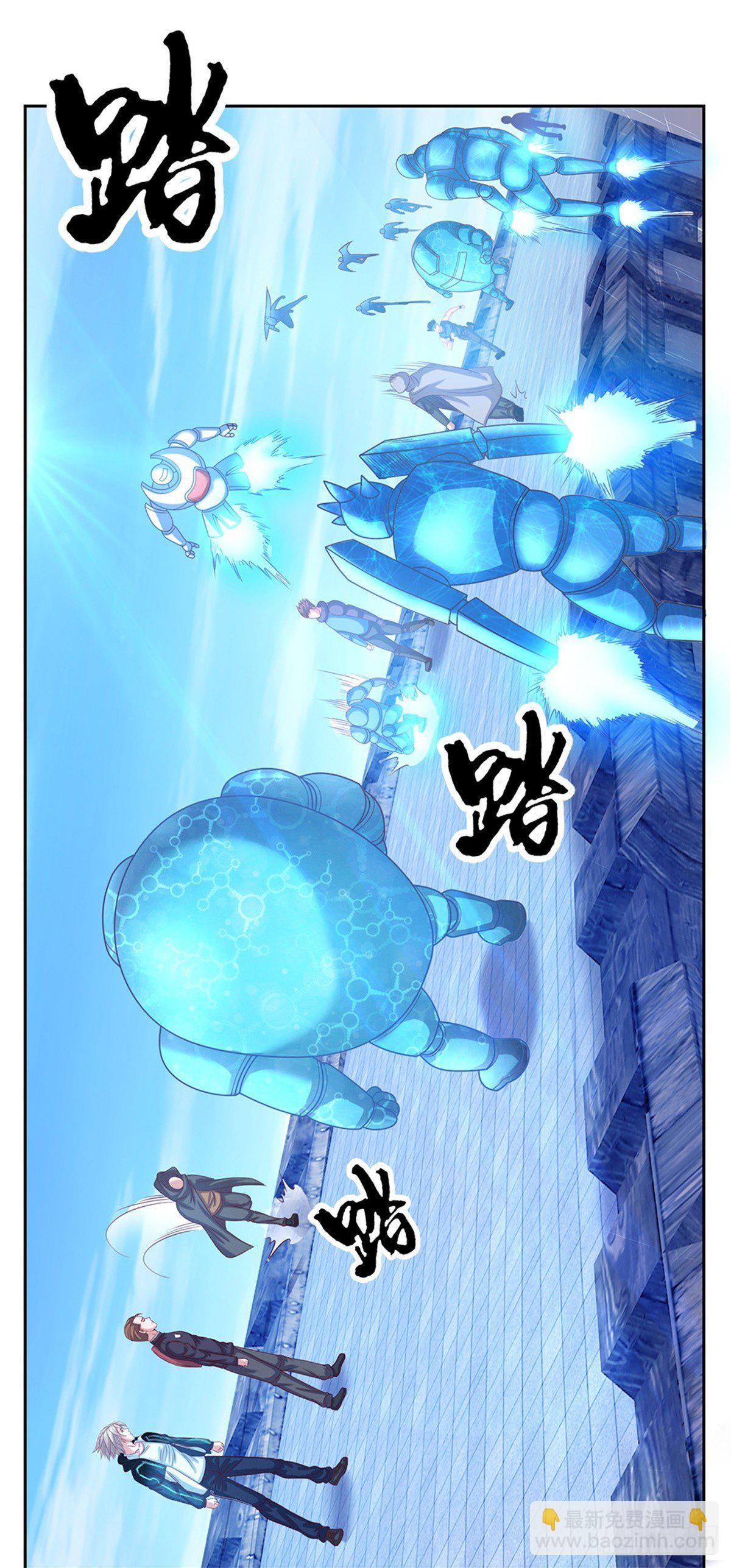 第96话 逐个击破-第97话