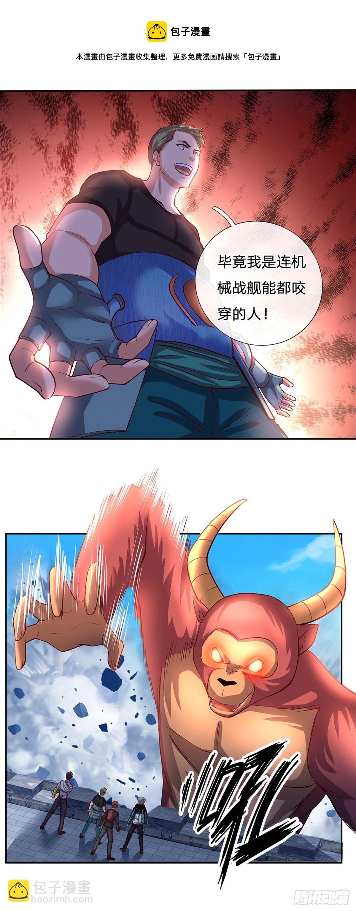 第98话 还不是时候-第99话