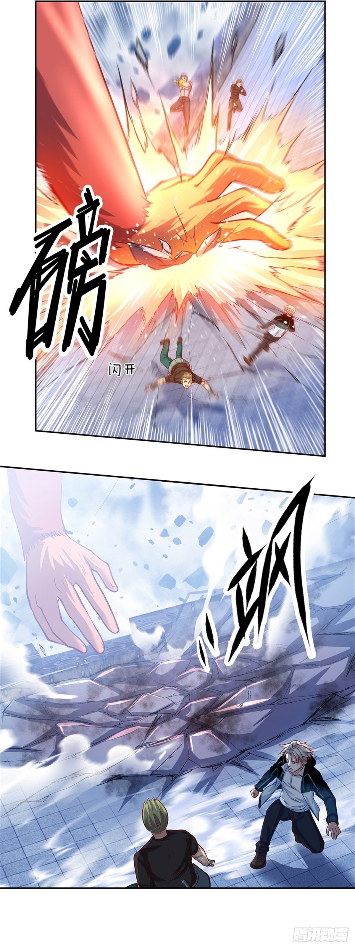 第98话 还不是时候-第99话