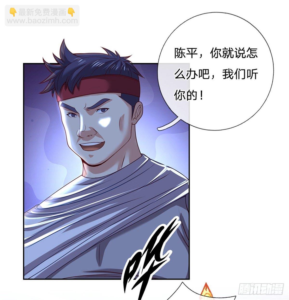 第98话 还不是时候-第99话