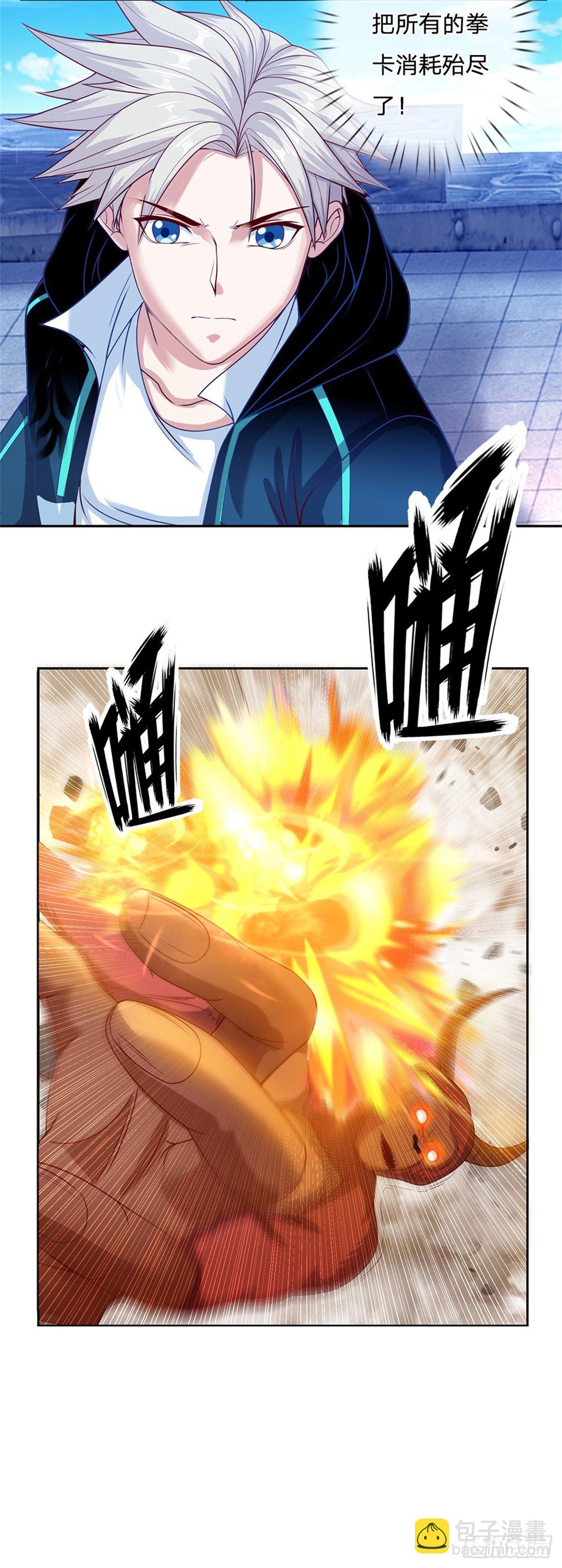 第98话 还不是时候-第99话