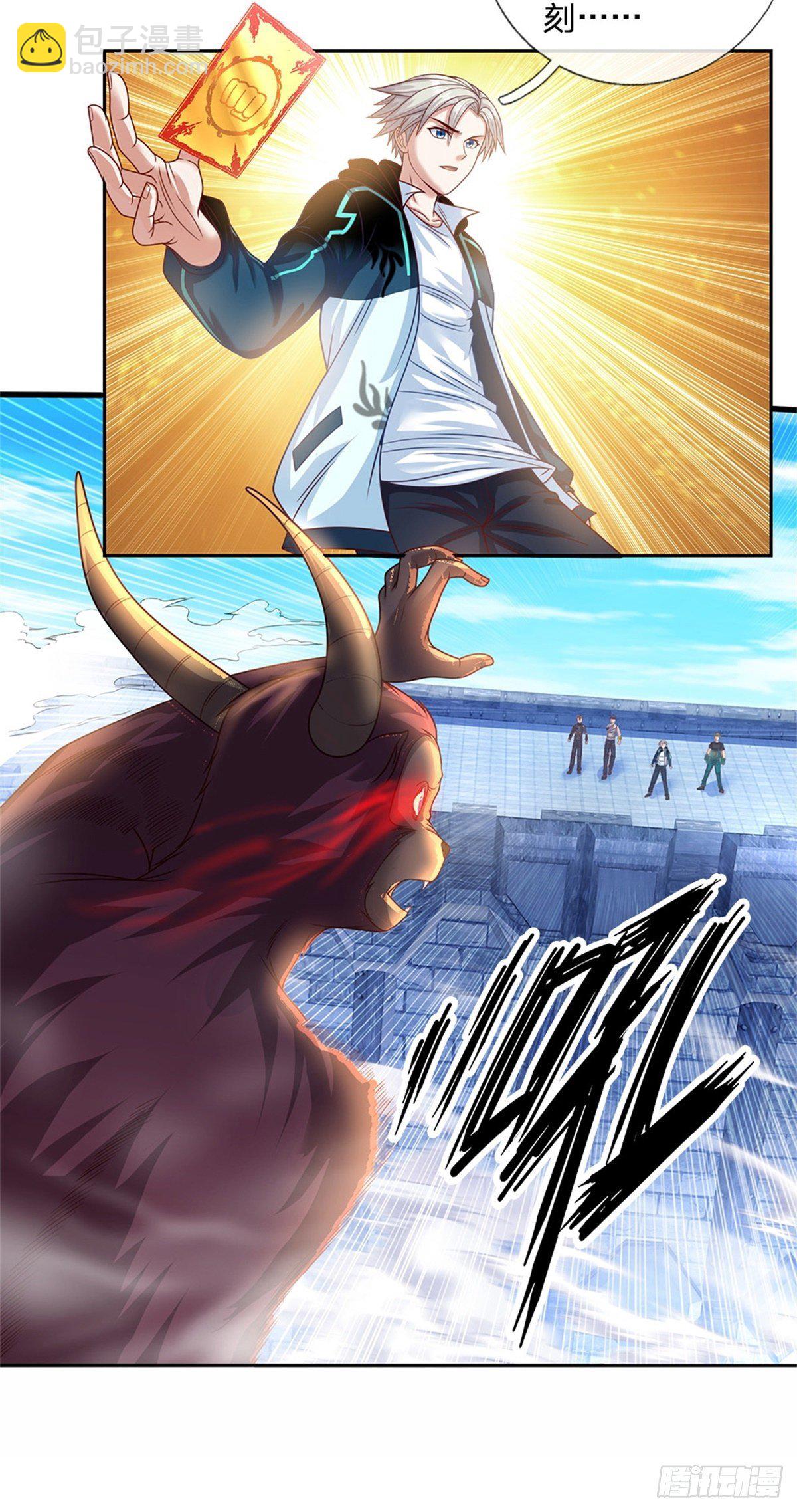 第98话 还不是时候-第99话