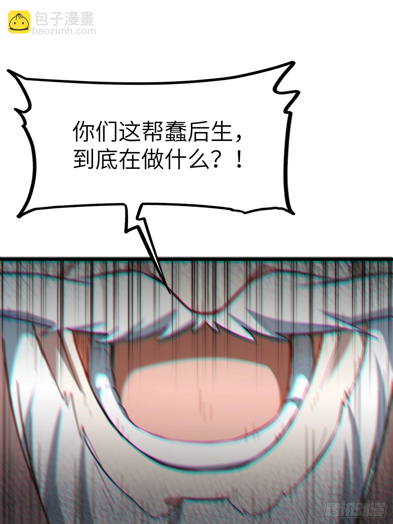 2.什么？零号序列(1/2)-第1话