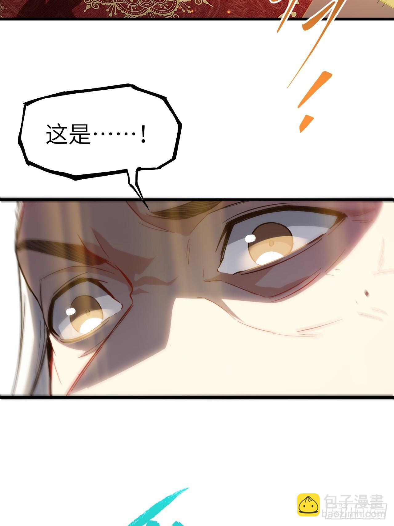 2.什么？零号序列(1/2)-第1话