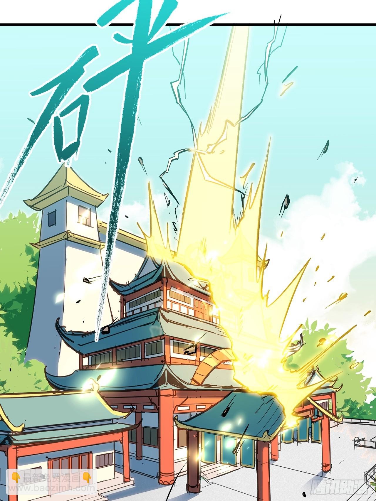 2.什么？零号序列(1/2)-第1话