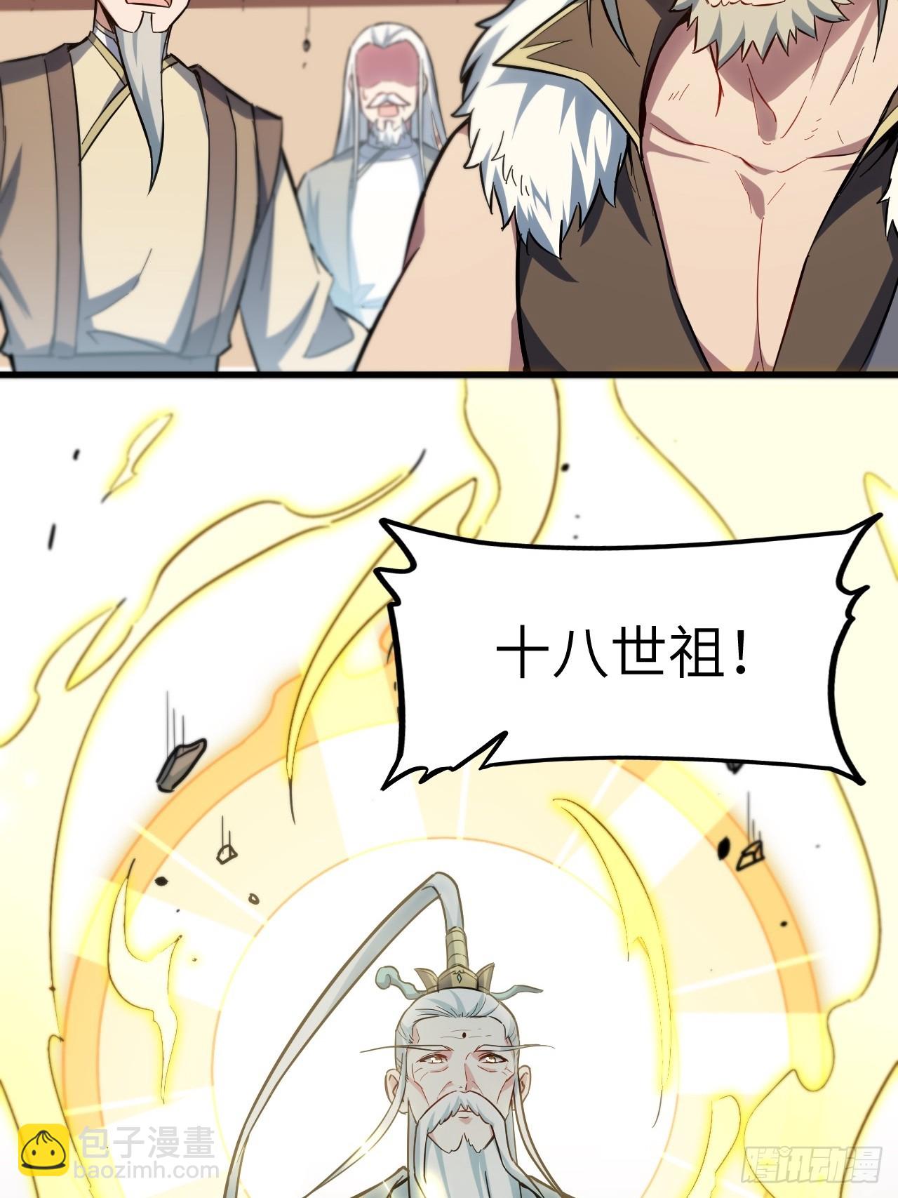 2.什么？零号序列(1/2)-第1话