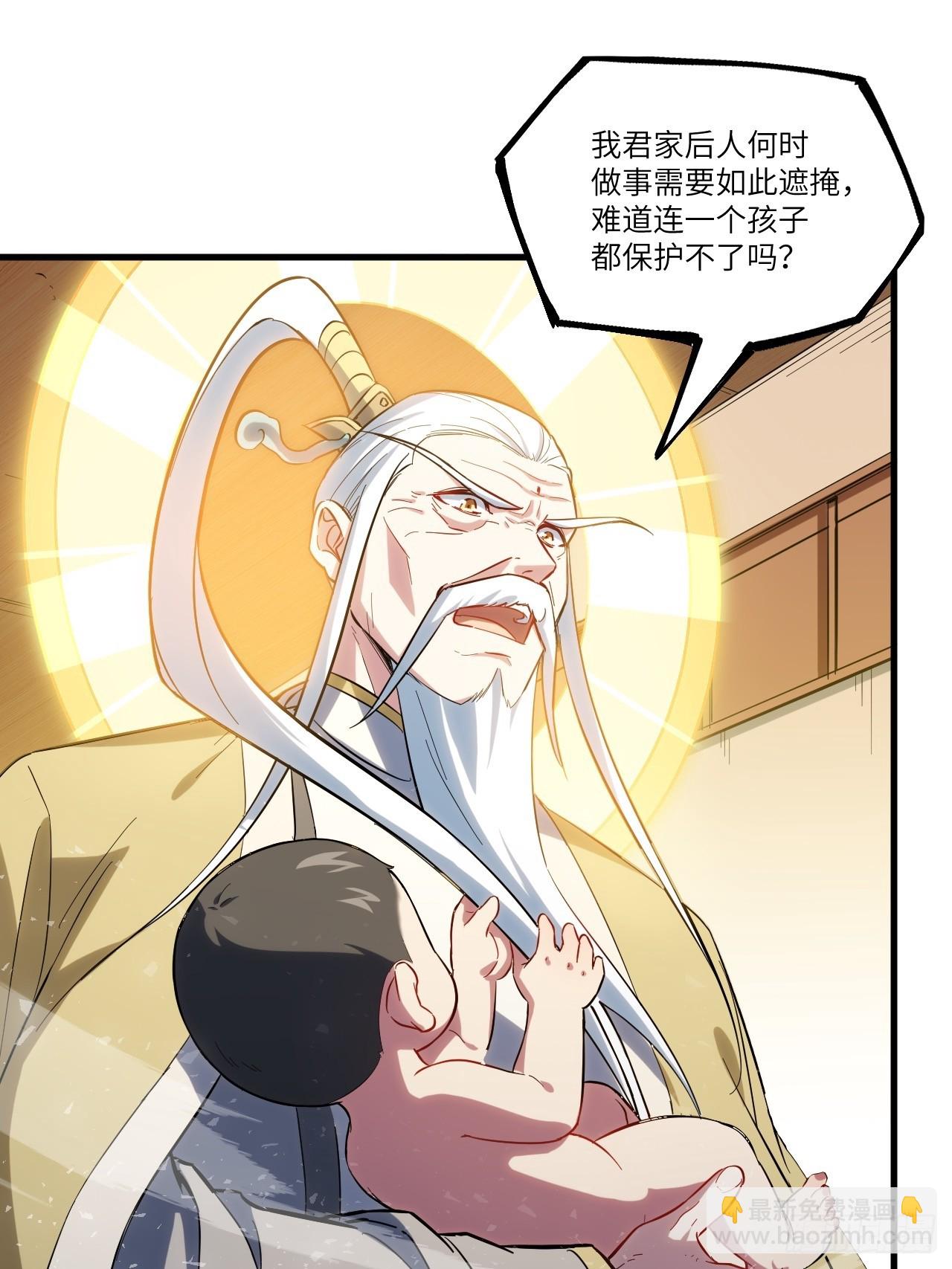 2.什么？零号序列(1/2)-第1话