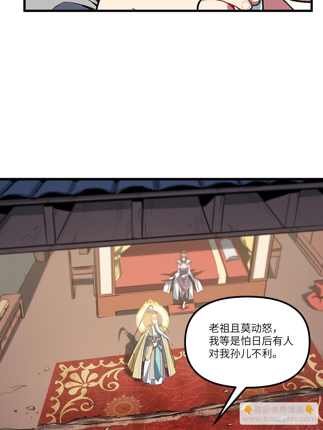 2.什么？零号序列(1/2)-第1话