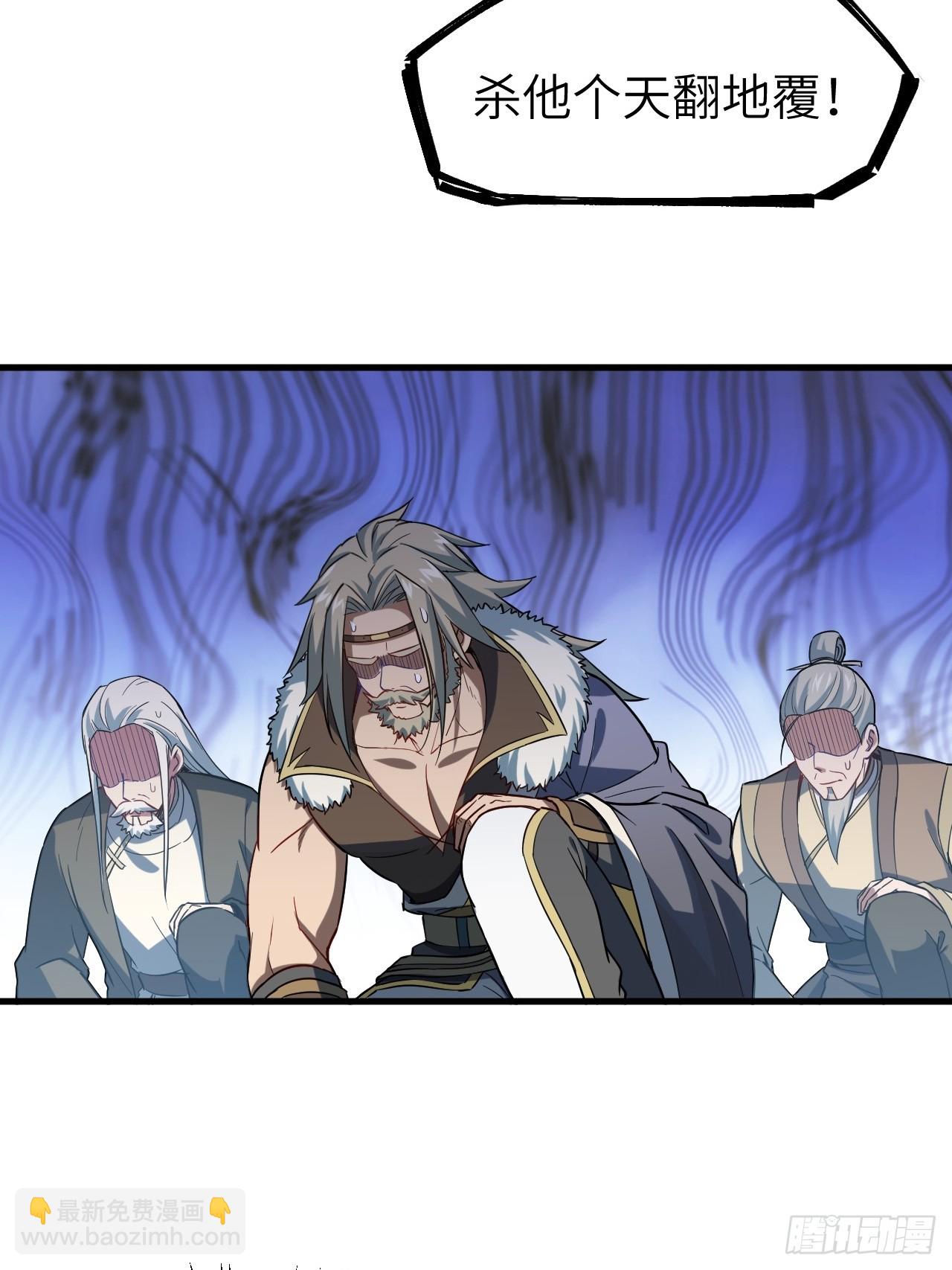 2.什么？零号序列(1/2)-第1话