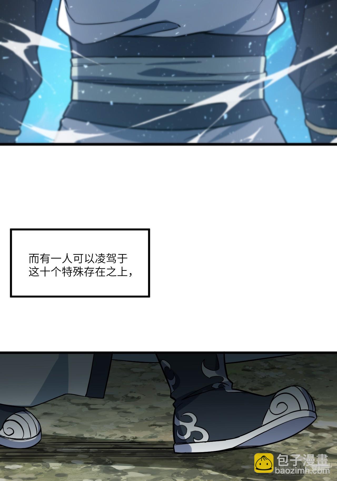 2.什么？零号序列(1/2)-第1话