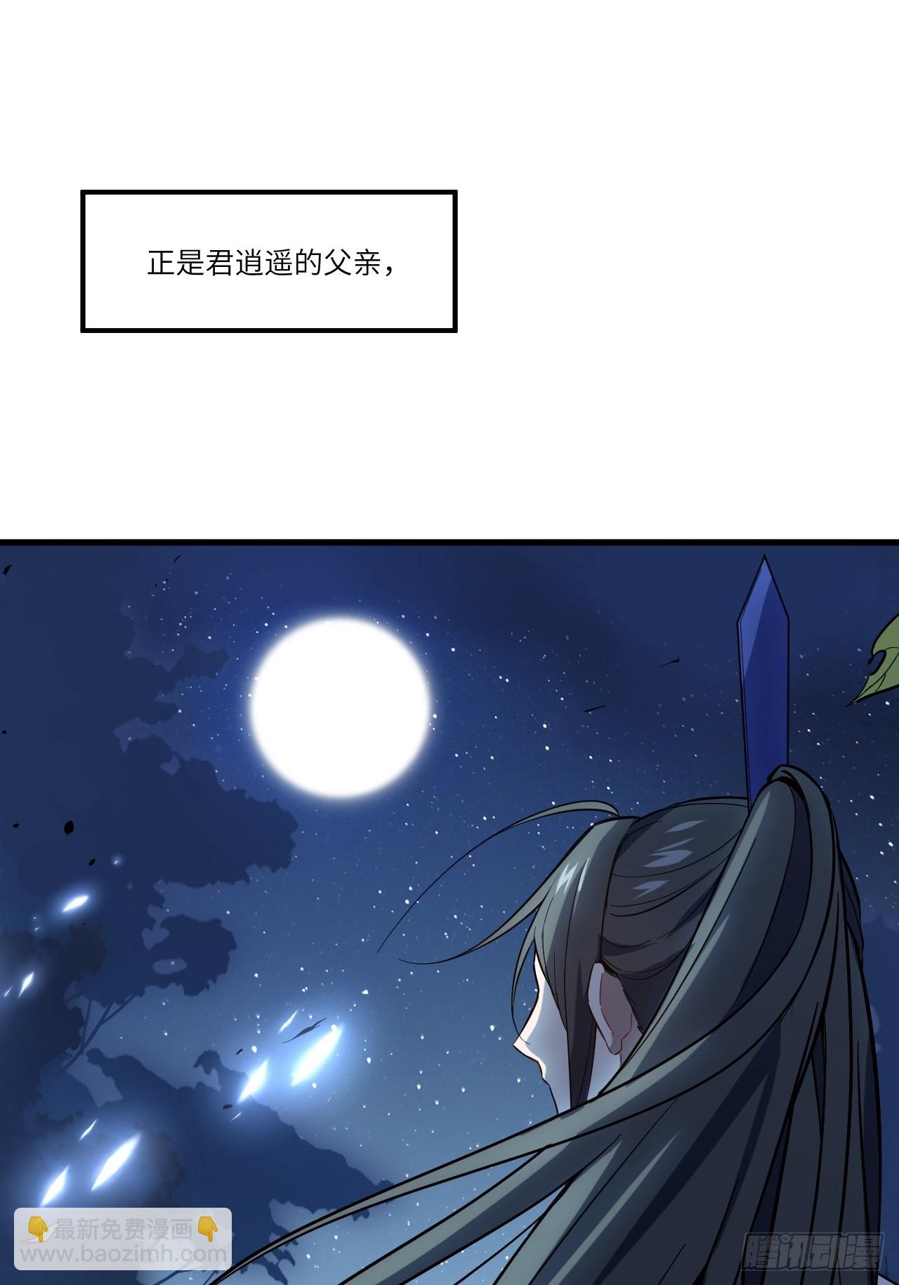 2.什么？零号序列(1/2)-第1话