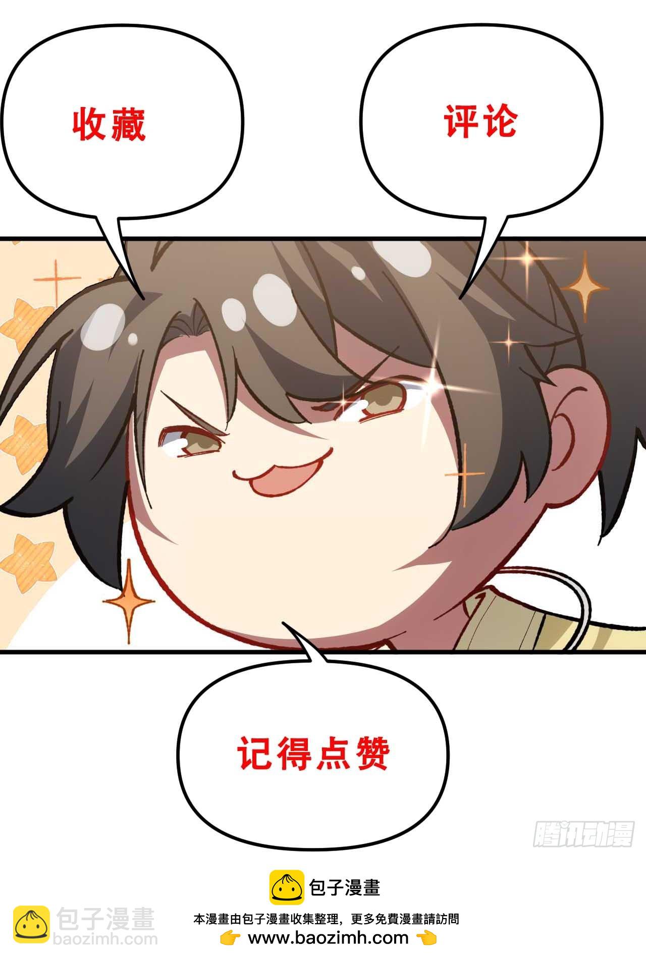開局簽到荒古聖體 - 2.什麼？零號序列(2/2) - 2