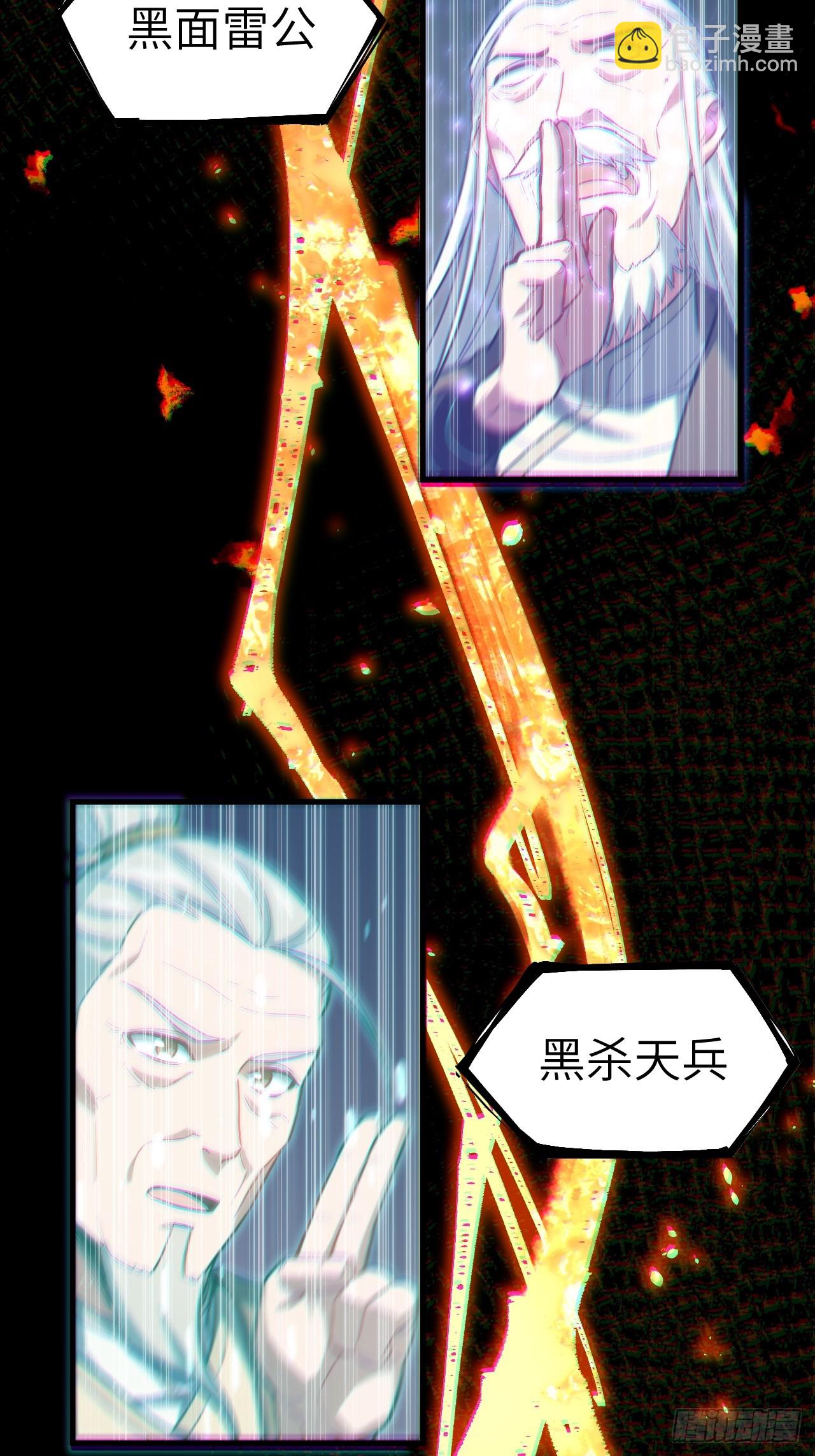 2.什么？零号序列(1/2)-第1话