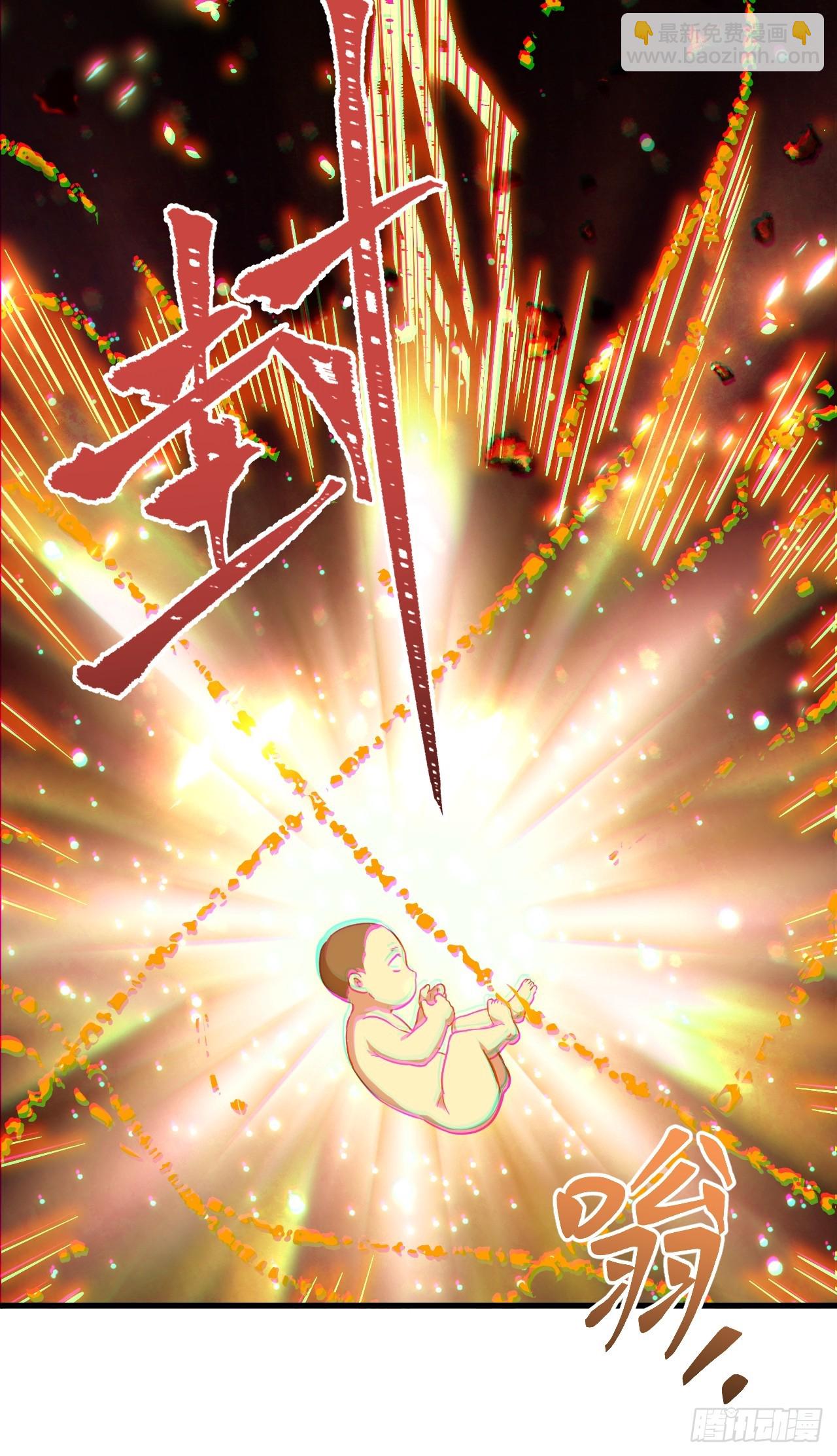 2.什么？零号序列(1/2)-第1话