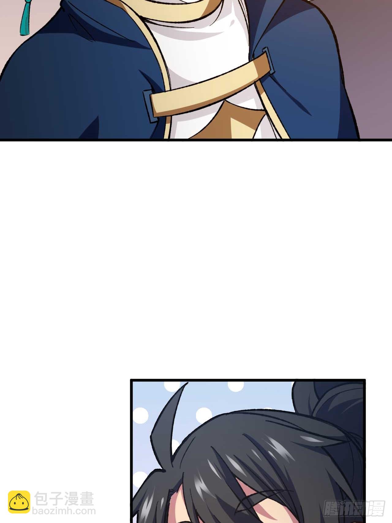 12.我不同意这门亲事！(1/2)-第11话